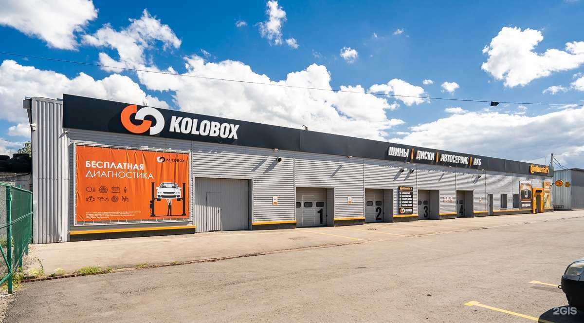 Отзывы на компанию Kolobox в Нижнем Новгороде c фото