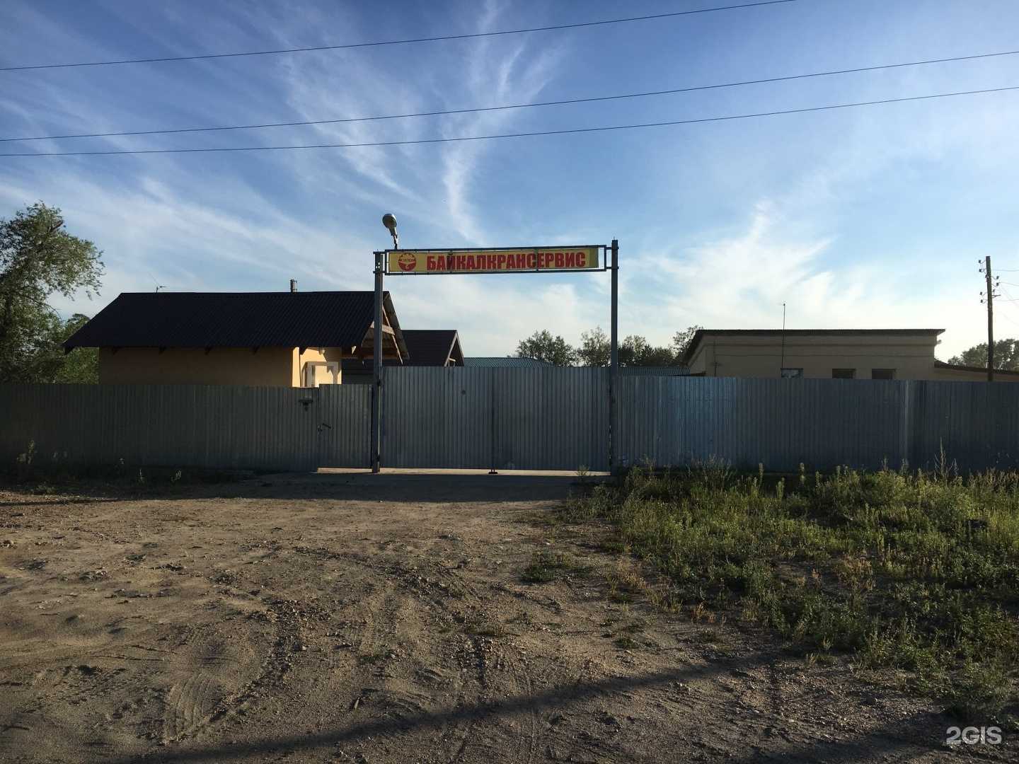 Отзывы на компанию БайкалКранСервис в Ангарске c фото