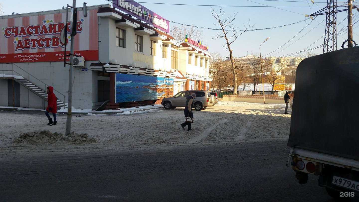 Отзывы на компанию Винлаб в Владивостоке c фото - фотография 2 из 2