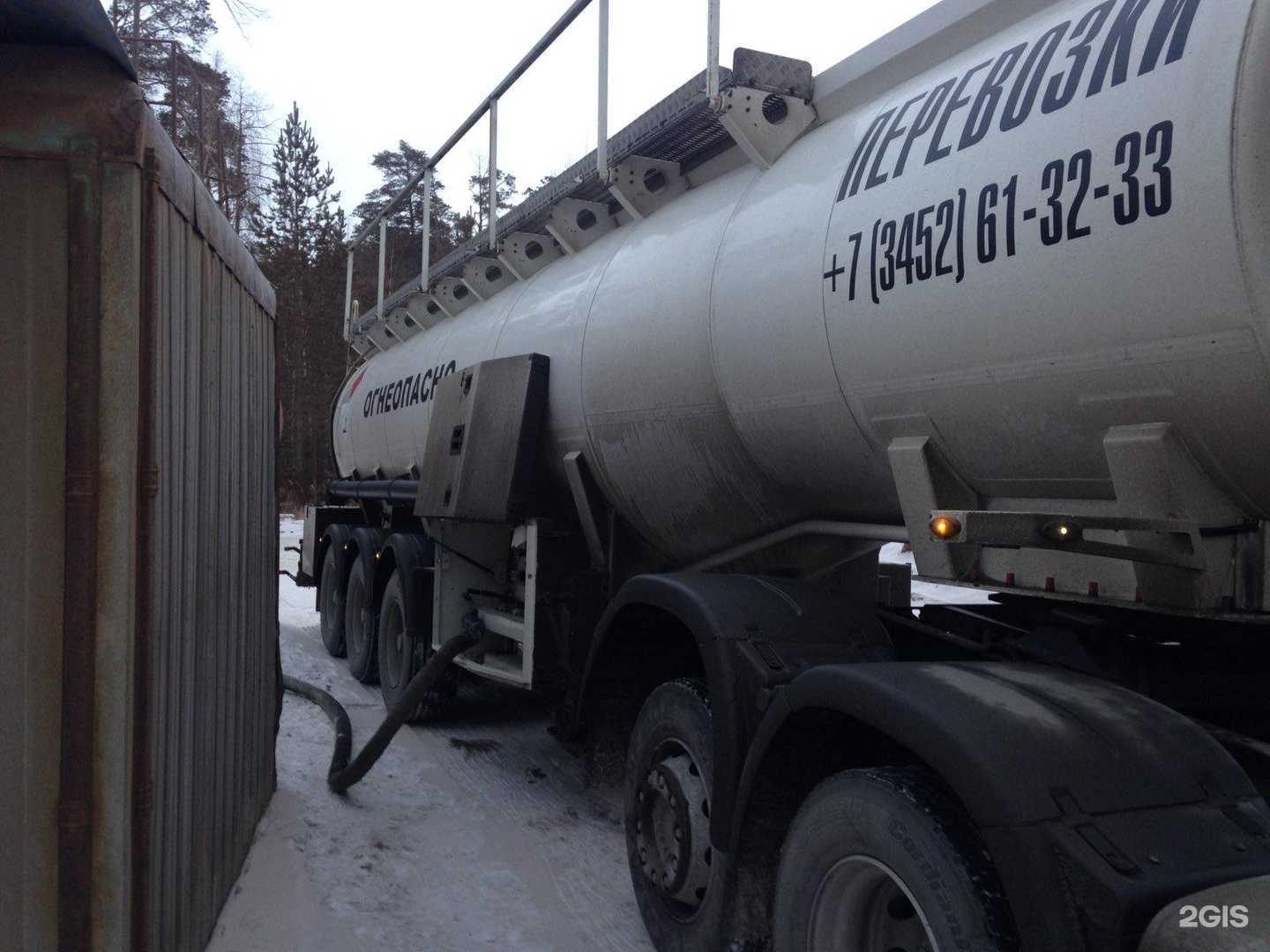 Отзывы на компанию Род в Тюмени c фото