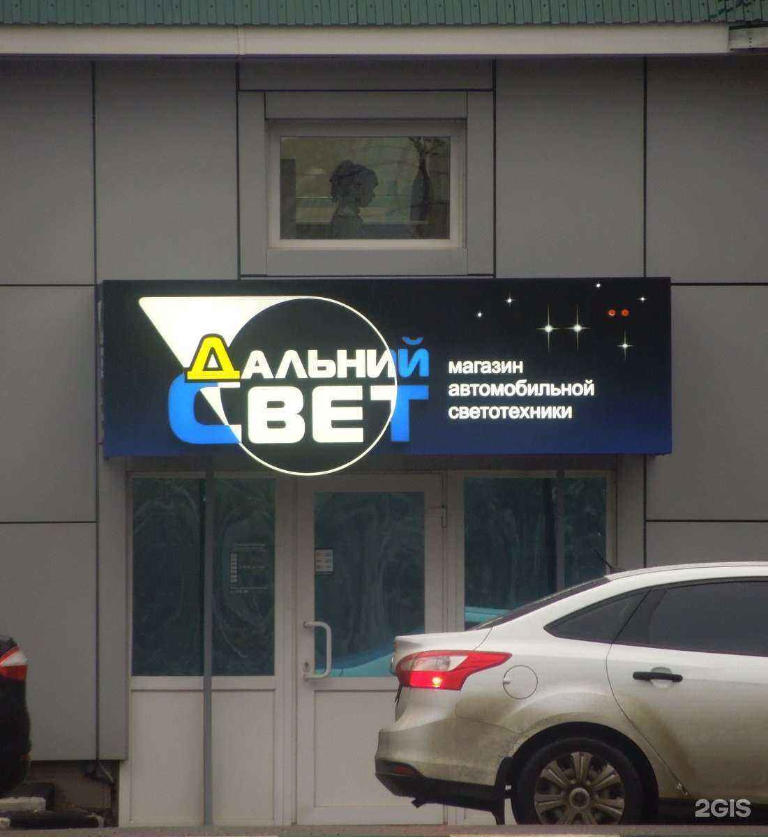 Отзывы на компанию Три детали в г. Оренбург c фото