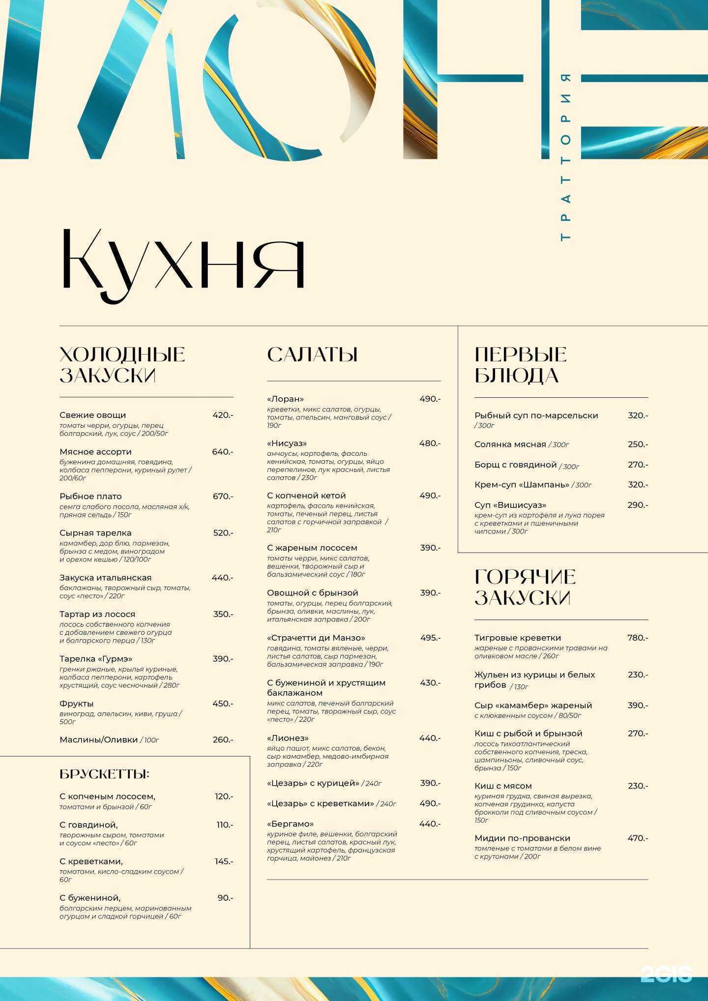 Отзывы на компанию Моне в Ярославле c фото