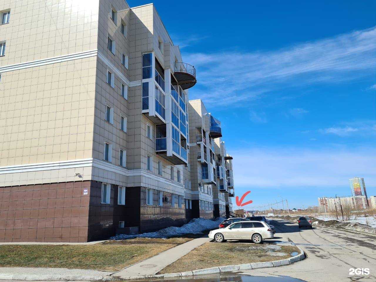 Отзывы на компанию Гармония в Новосибирске c фото - фотография 2 из 2