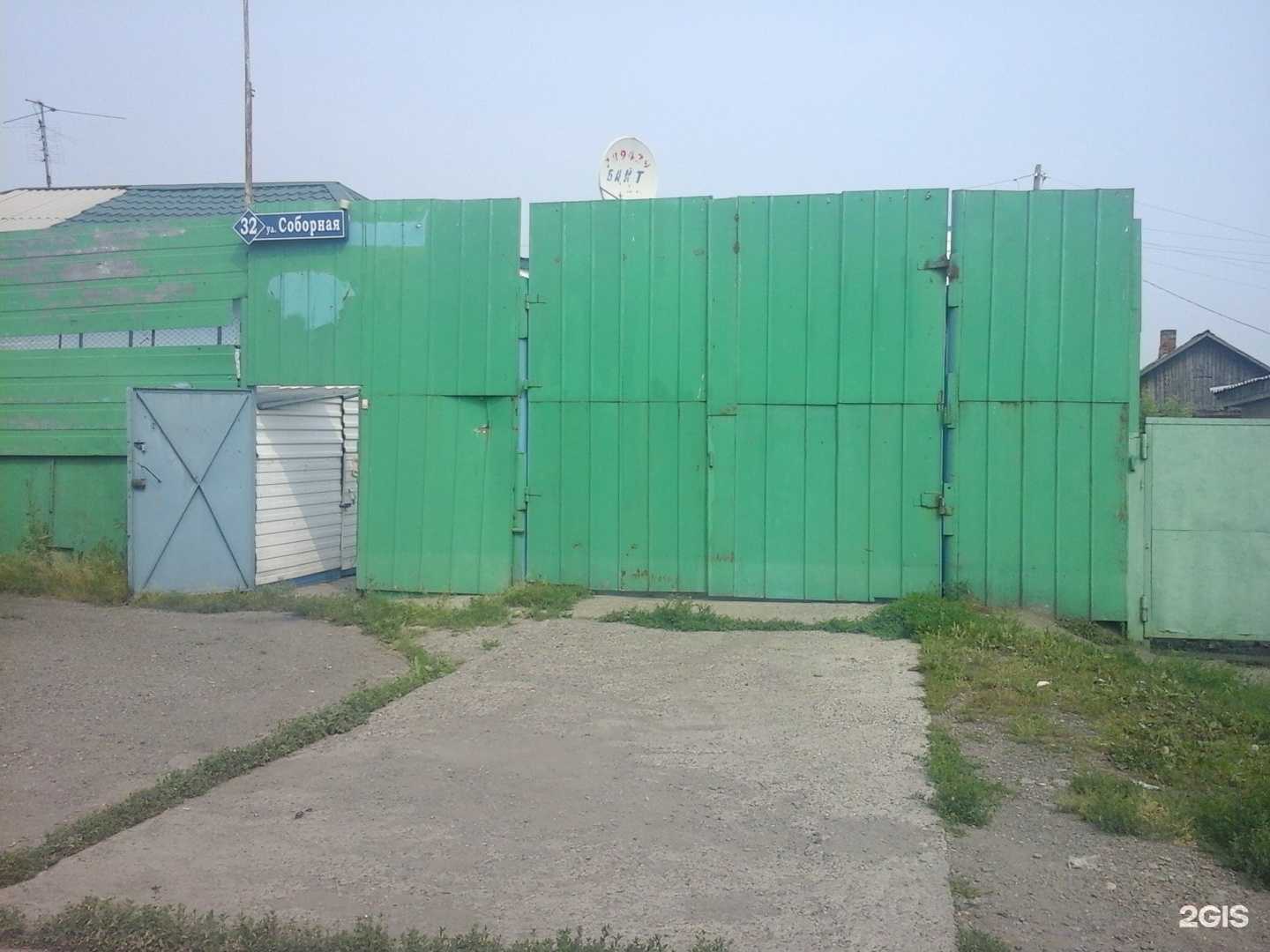 Отзывы на компанию Фортуна в Кемерове c фото