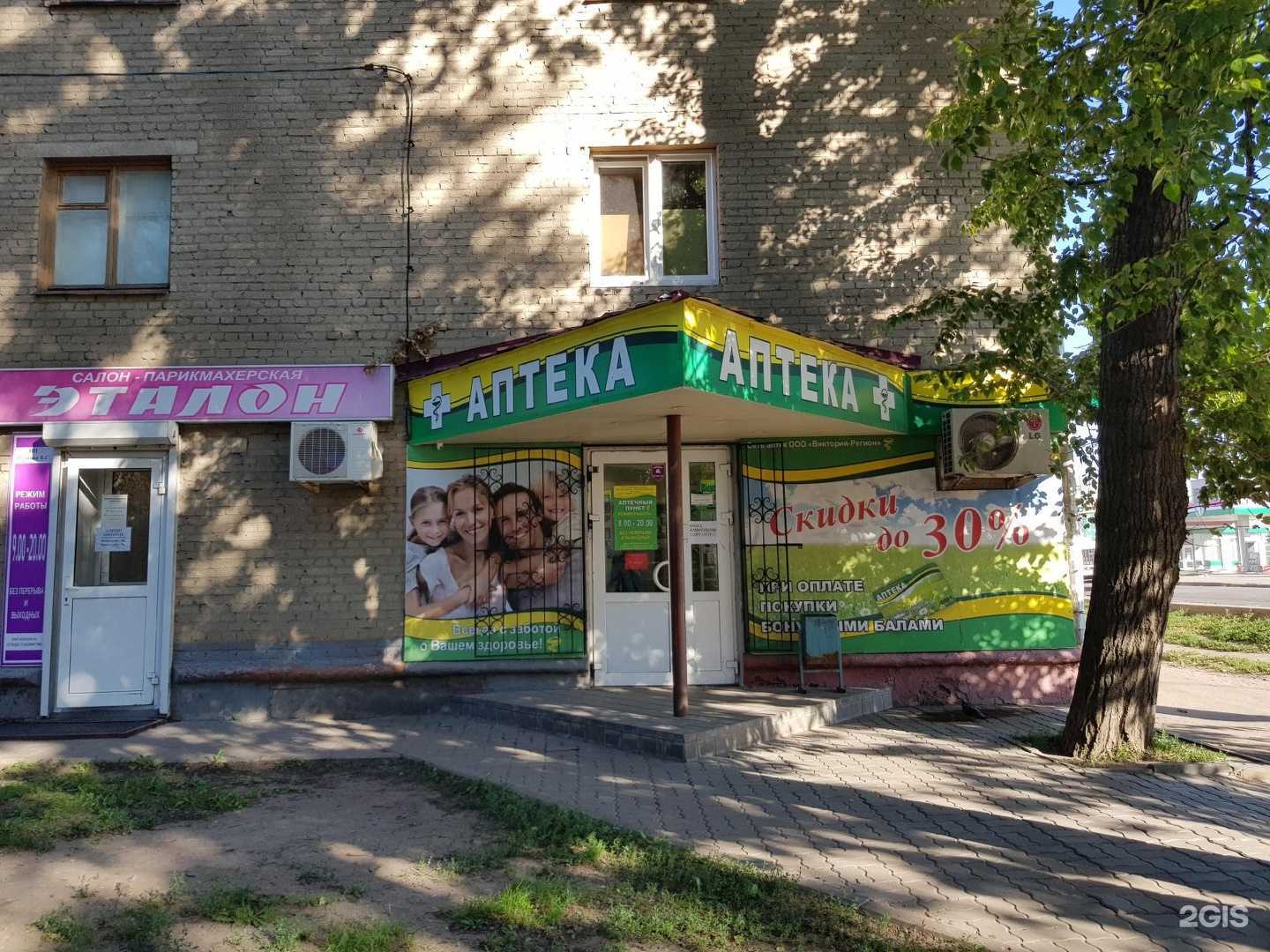 Отзывы на компанию Виктория-регион в Тамбове c фото