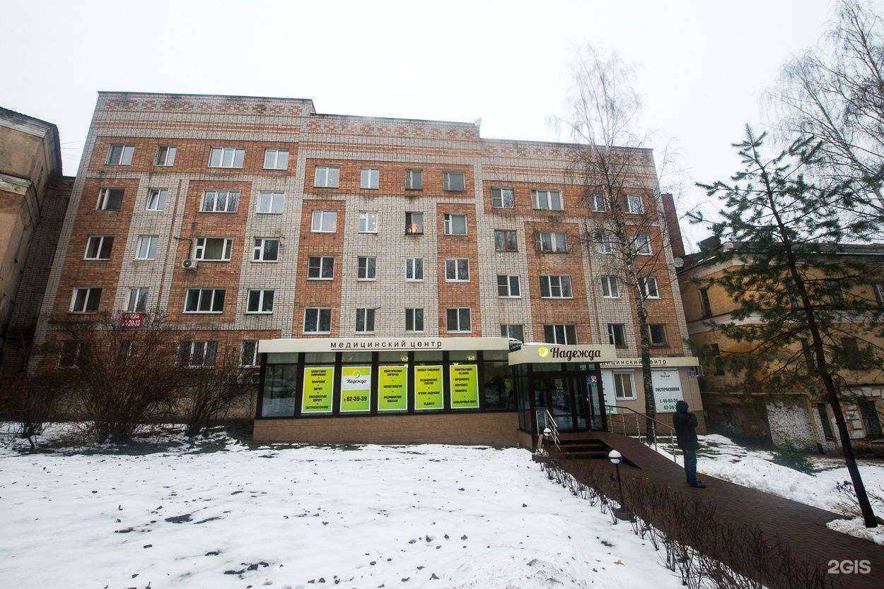 Отзывы на компанию Надежда в Смоленске c фото - фотография 2 из 2