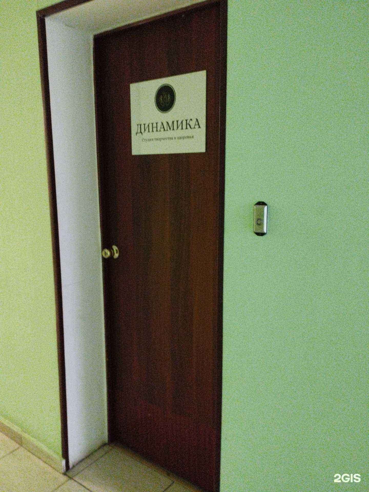 Отзывы на компанию Динамика в г. Волжский c фото