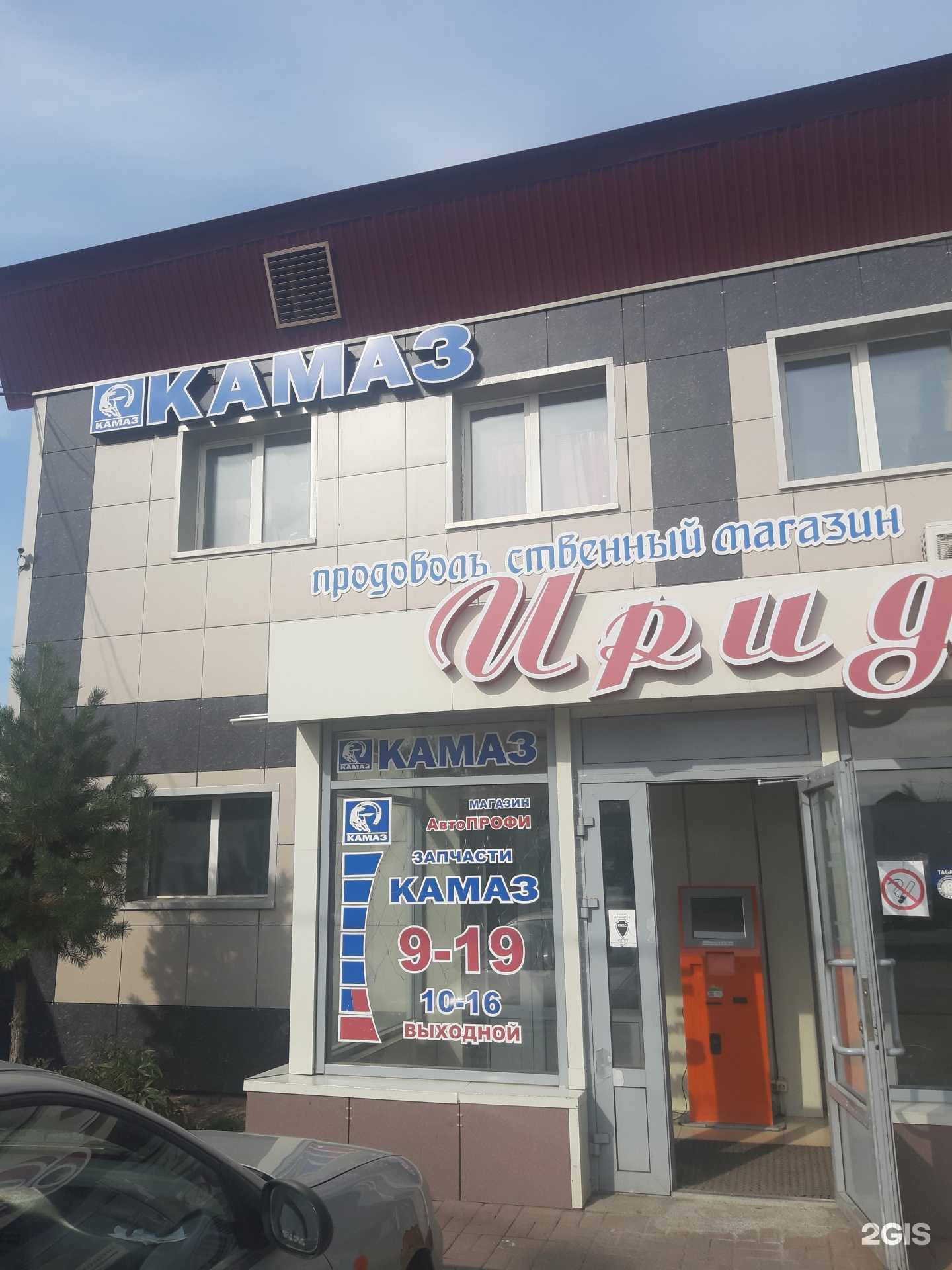 Отзывы на компанию Автопрофи в Кемерове c фото