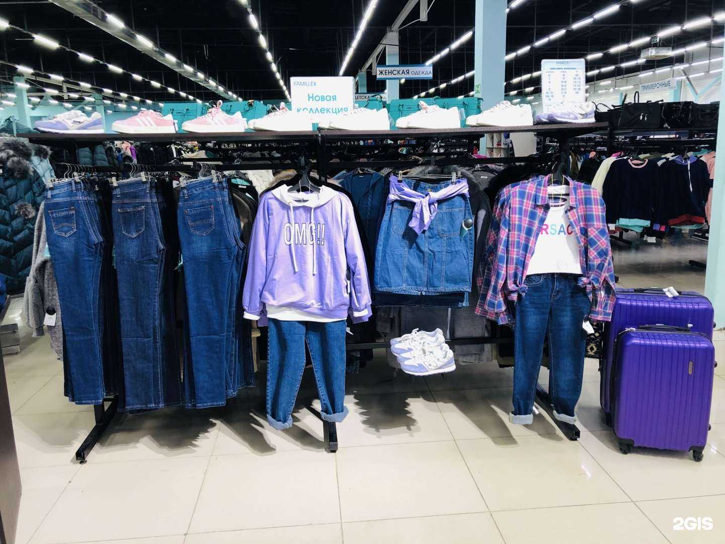 Отзывы на компанию Famille-shop в Нижнекамске c фото