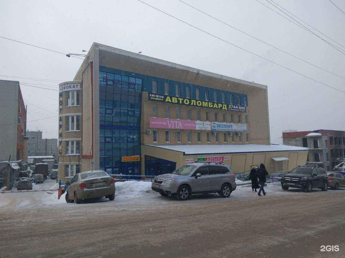 Отзывы на компанию Российский трикотаж в Уфе c фото - фотография 2 из 2