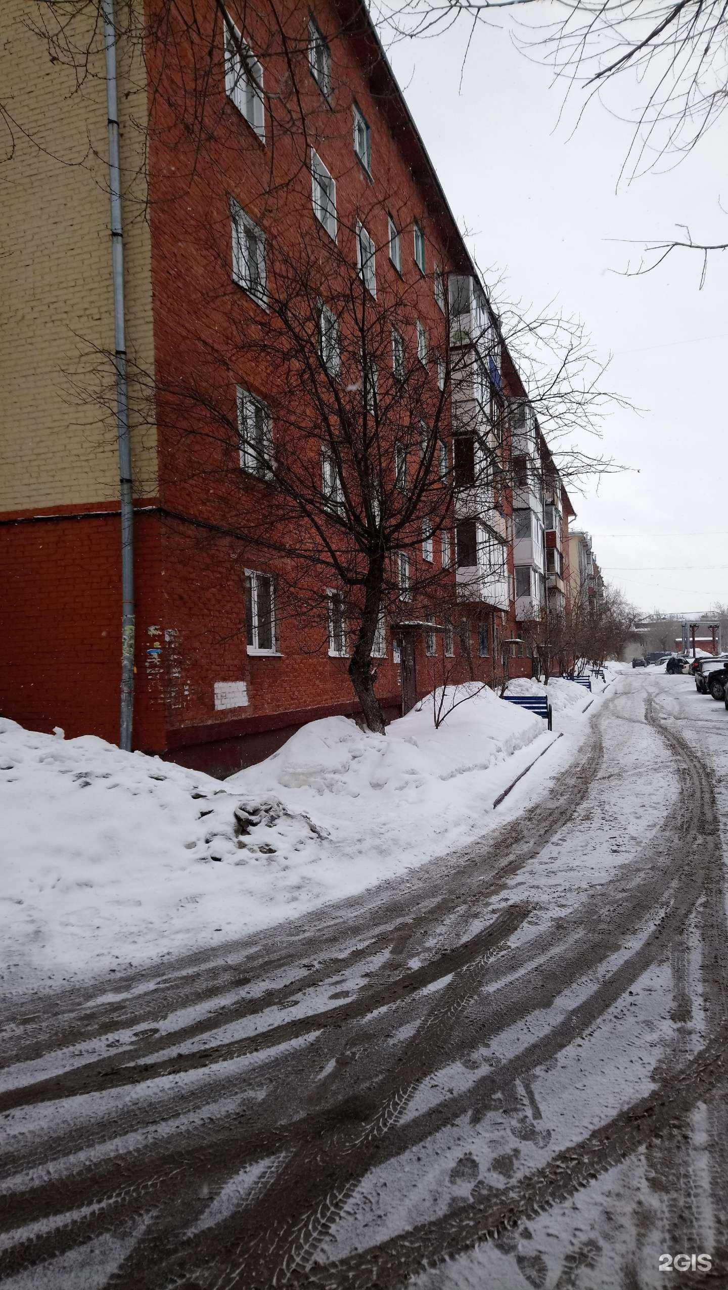 Отзывы на компанию Нейро Про в Кемерове c фото - фотография 2 из 2