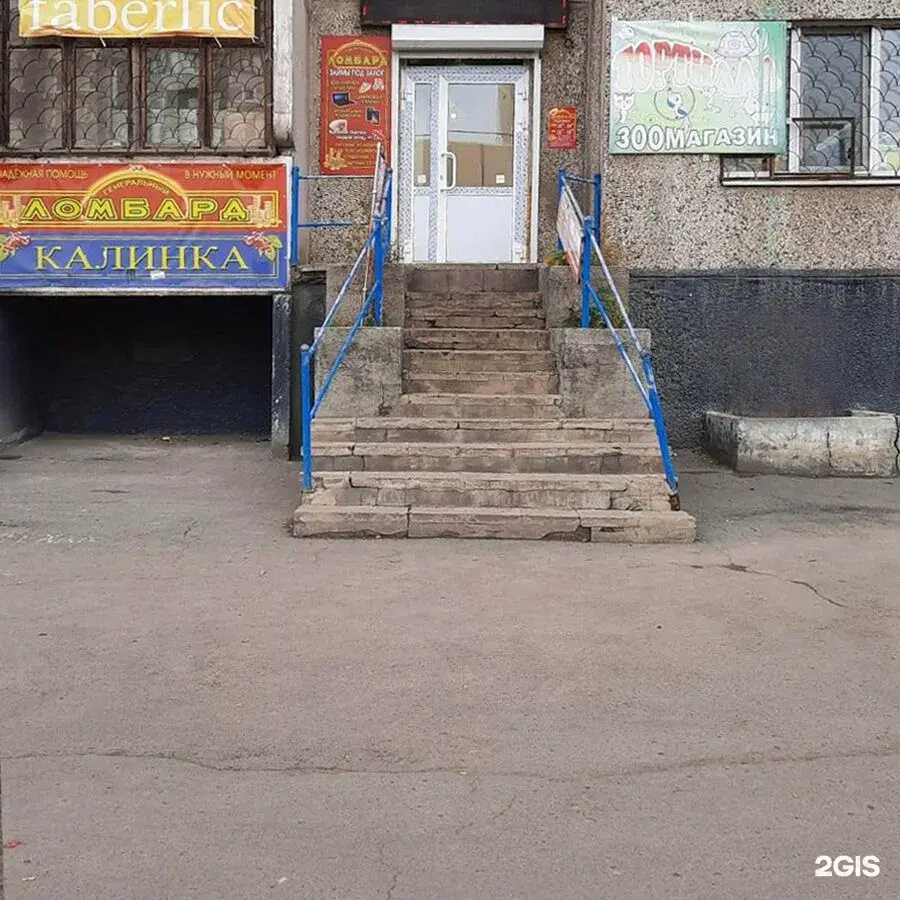 Отзывы на компанию Генеральный в Новотроицке c фото