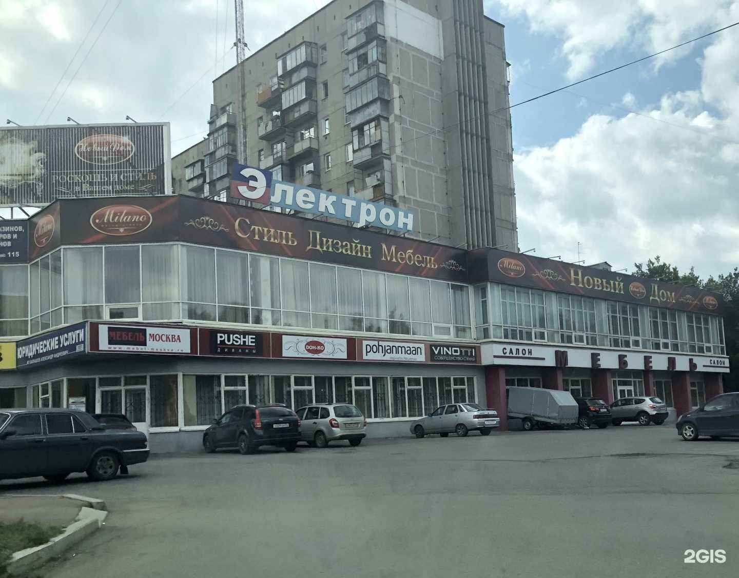 Отзывы на компанию Легион в Магнитогорске c фото