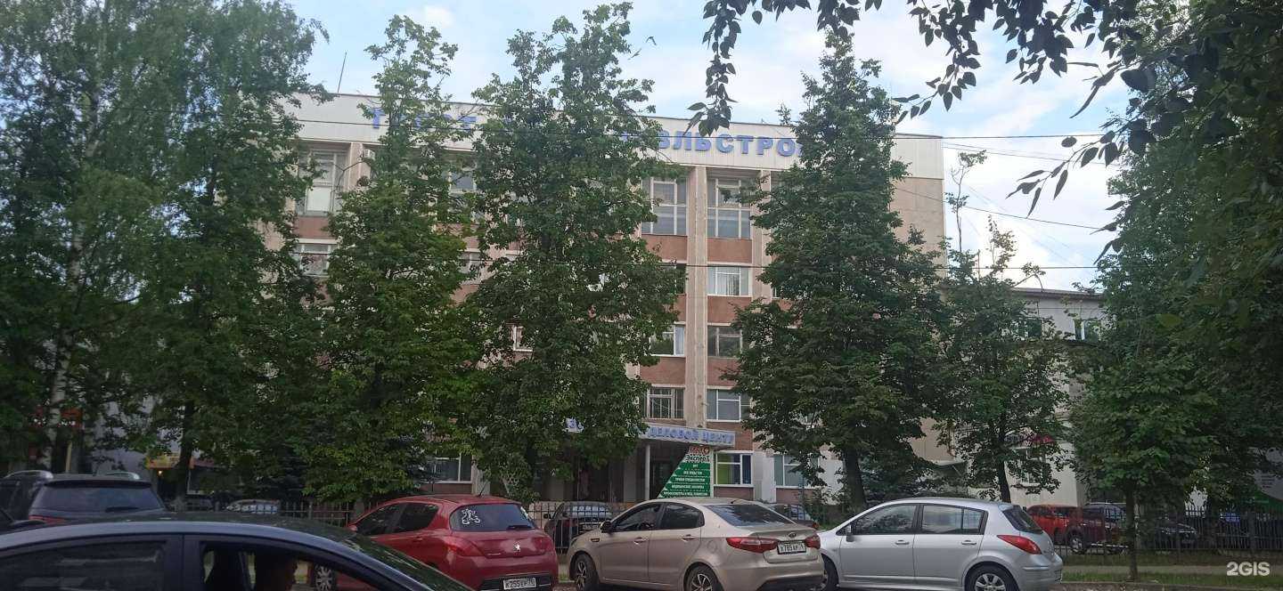 Отзывы на компанию КаскОсаго в Переславле-Залесском c фото