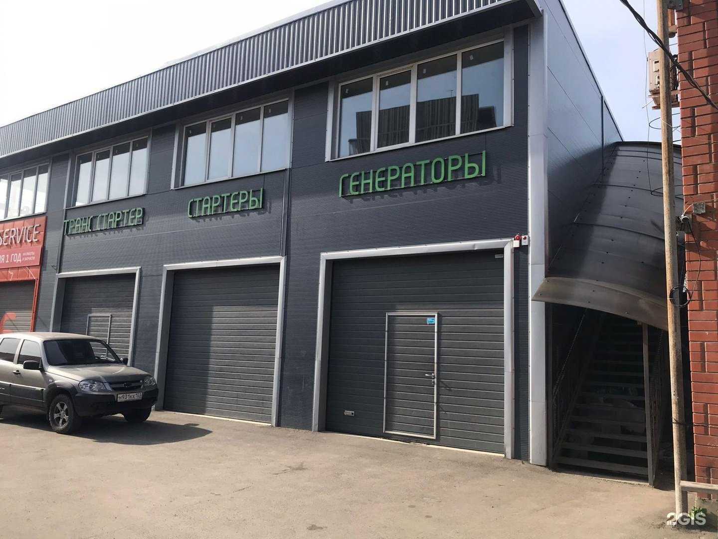 Отзывы на компанию Транс Стартер в г. Краснодар c фото