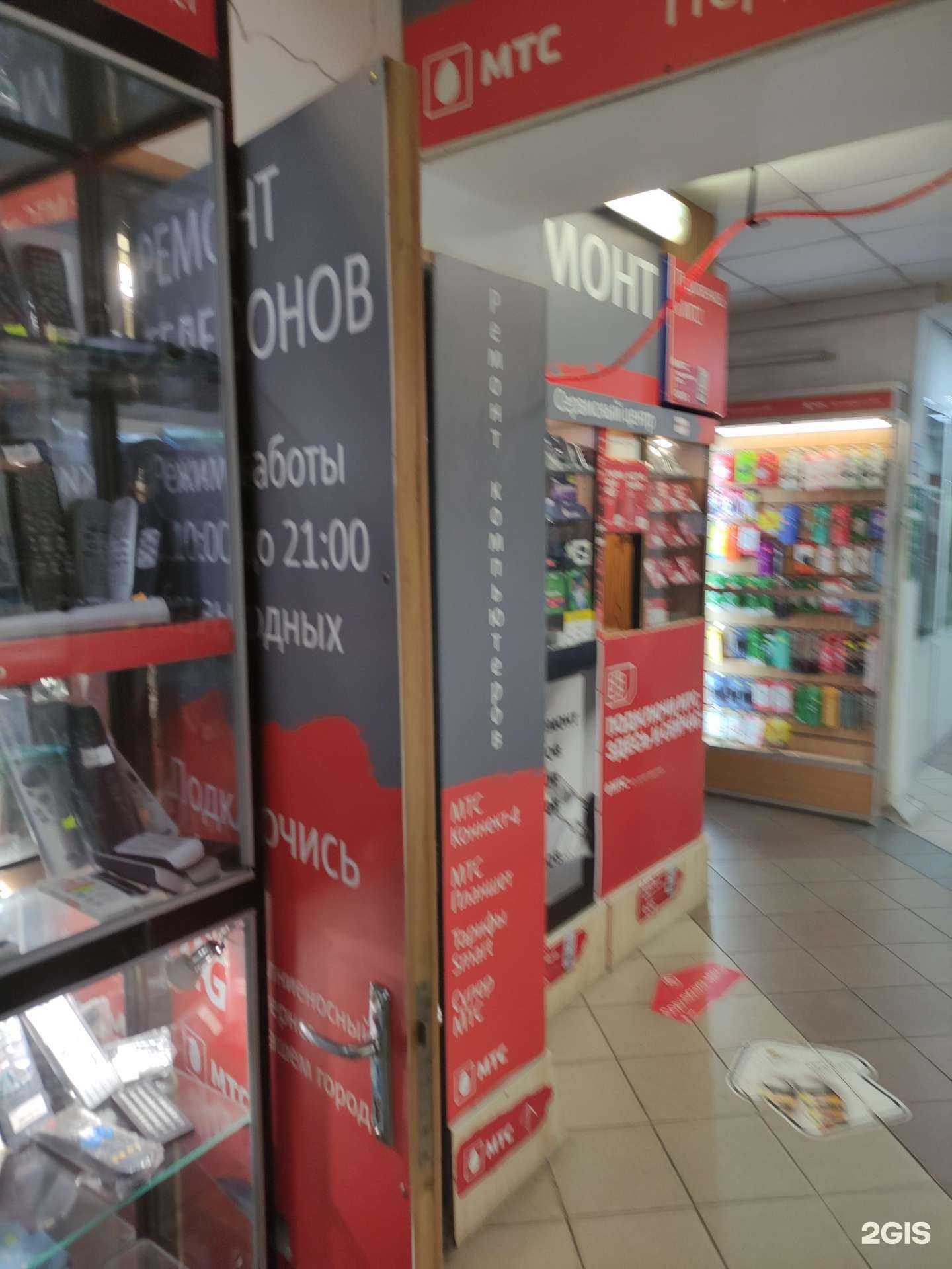 Отзывы на компанию Торгово-сервисная компания в г. Королёв c фото