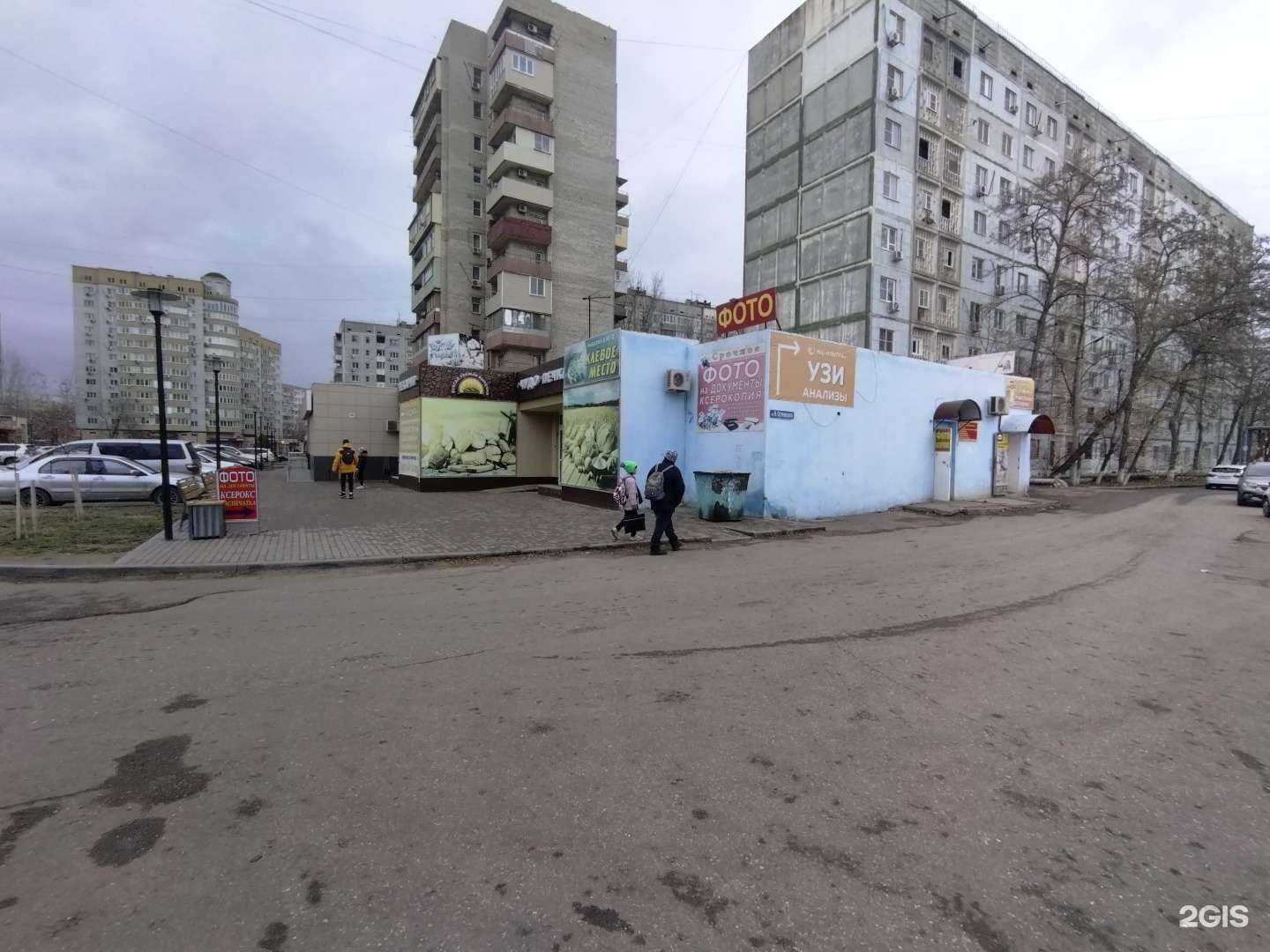 Отзывы на компанию Клевое место в юв-3 в Астрахани c фото - фотография 2 из 2