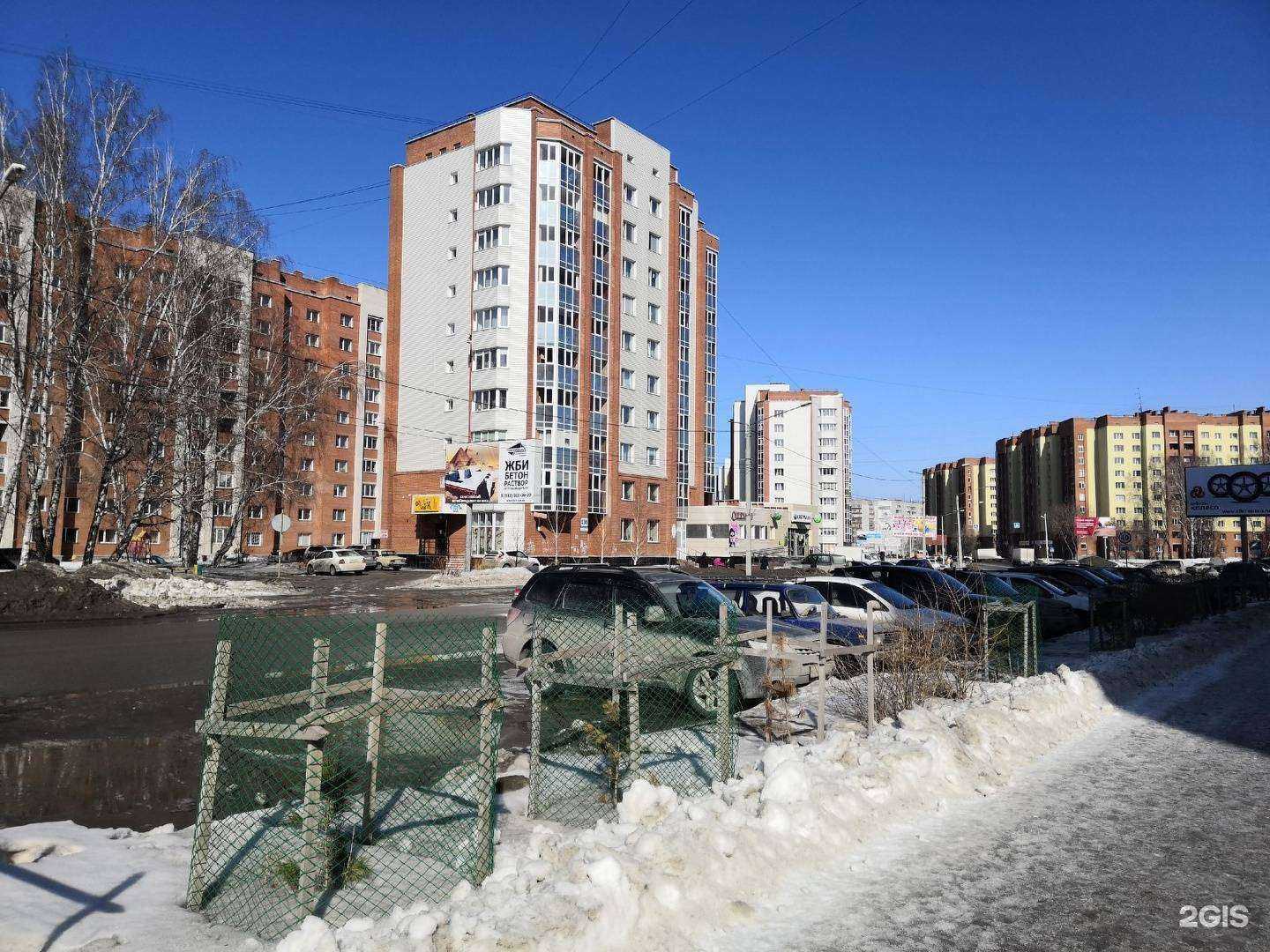 Отзывы на компанию СберСтрахование в Бердске c фото - фотография 2 из 2