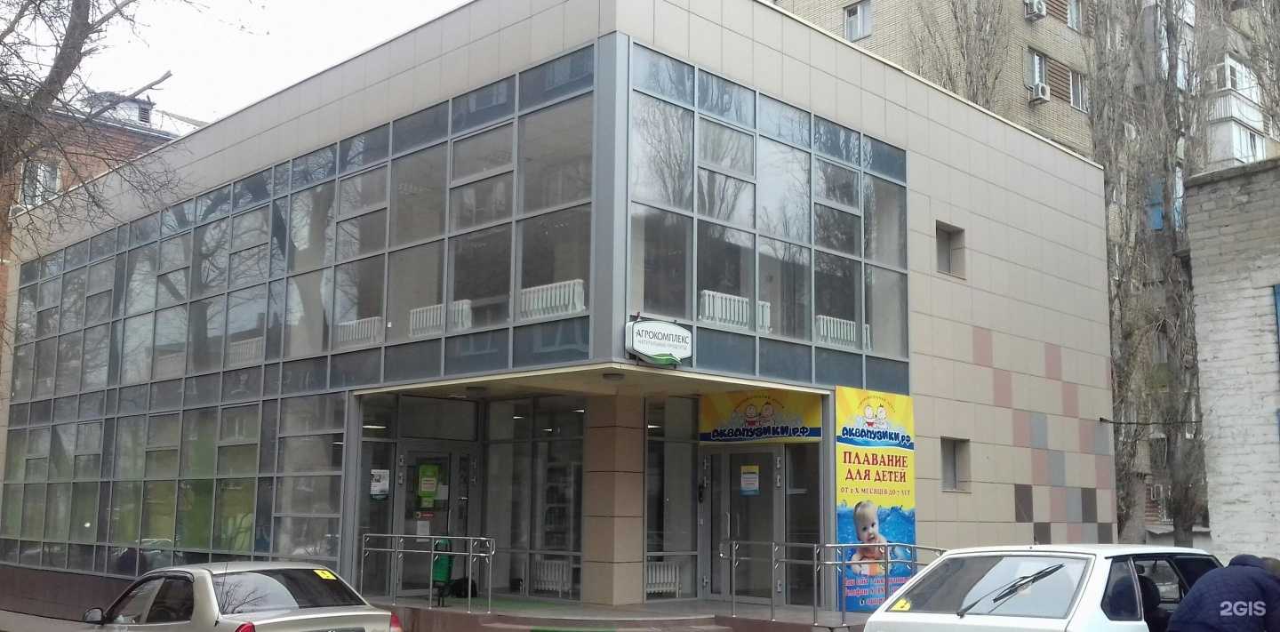 Отзывы на компанию Аквапузики в Ростове-на-Дону c фото - фотография 2 из 2