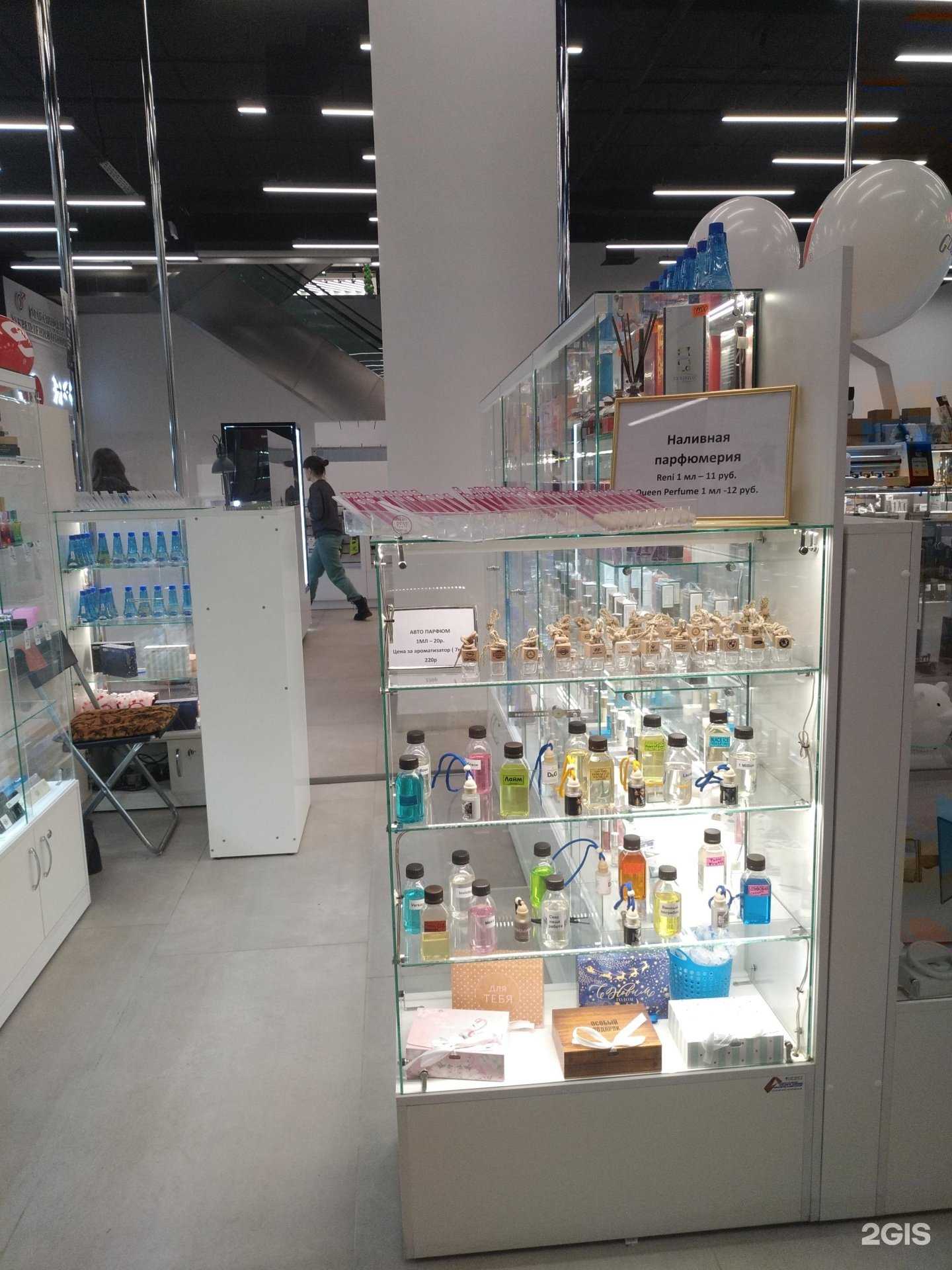 Отзывы на компанию Reni в Омске c фото