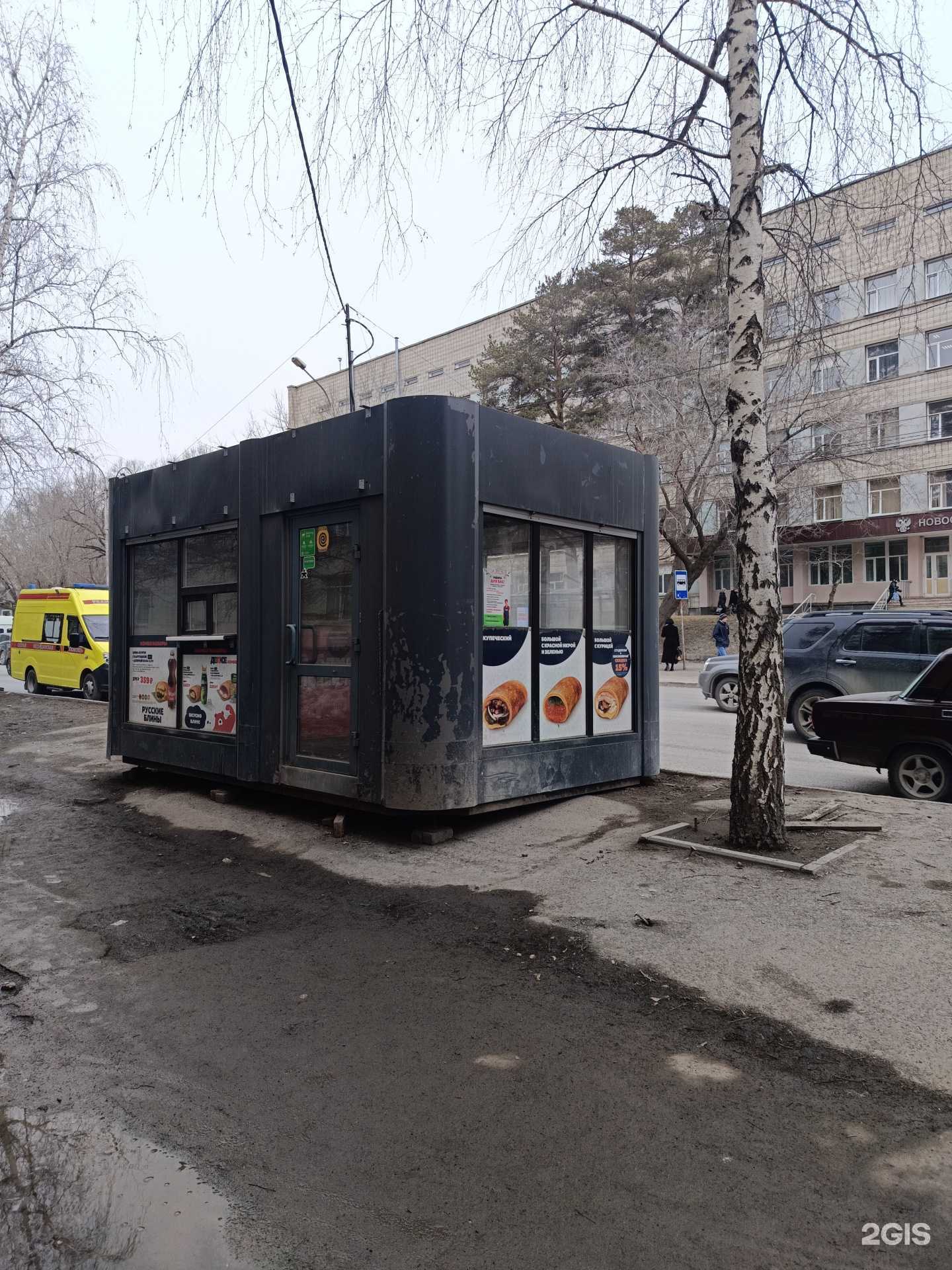 Отзывы на компанию Jungle Chef в г. Новосибирск c фото