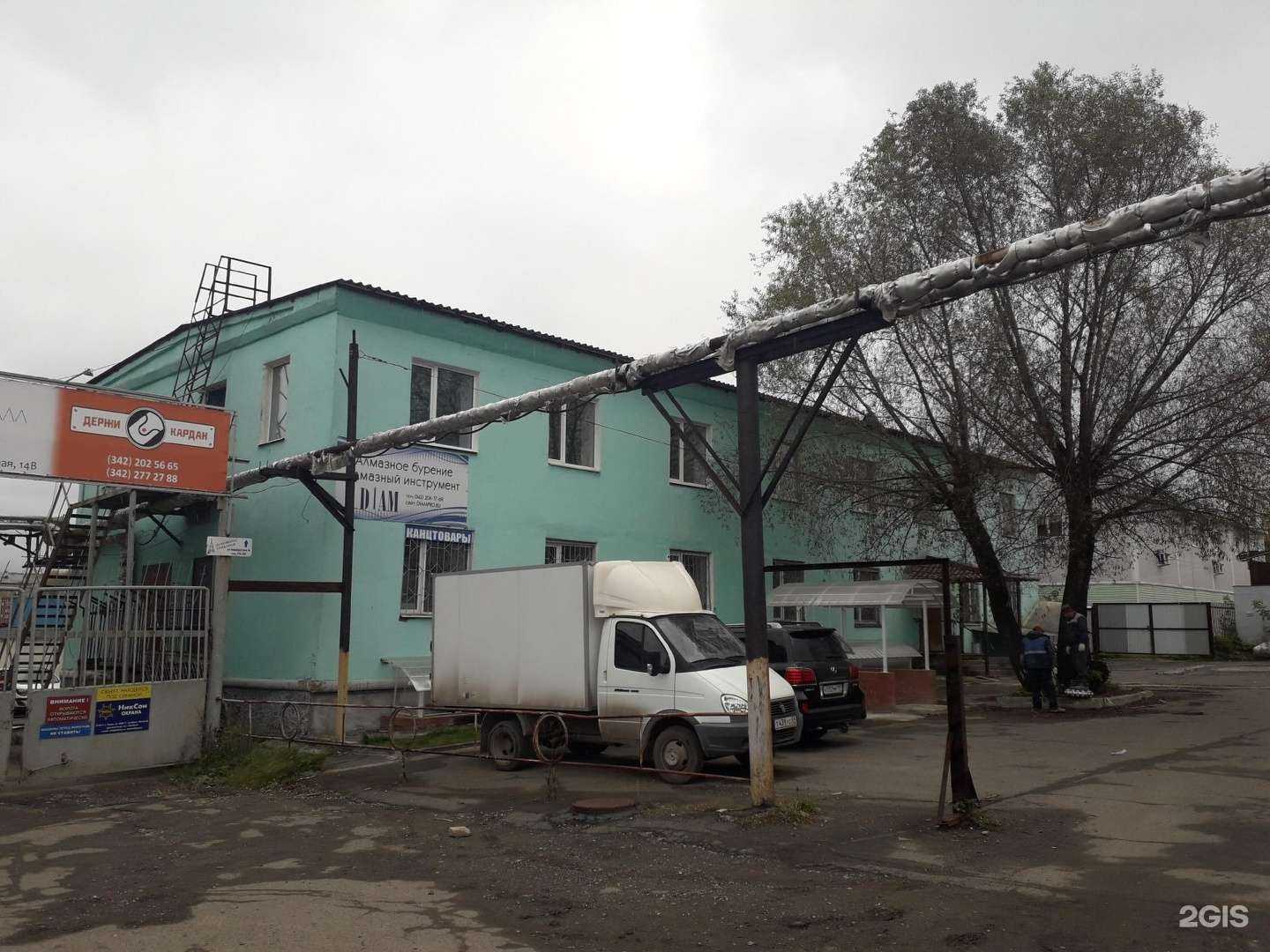 Отзывы на компанию Аква Сервис плюс в Перми c фото - фотография 2 из 2