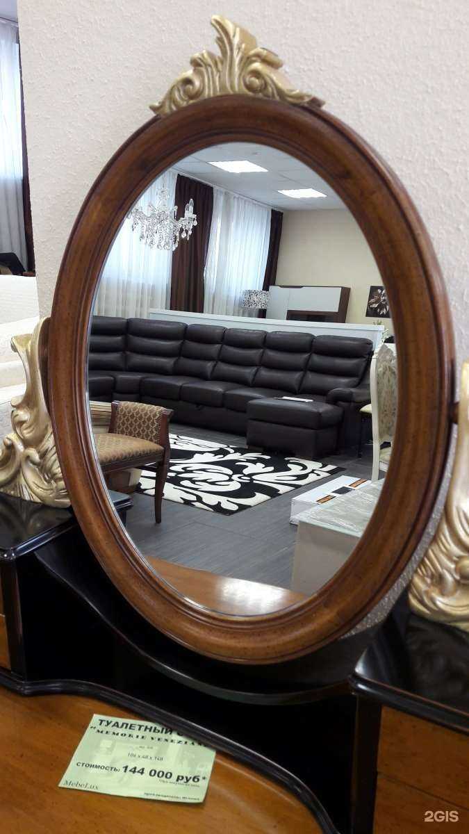 Отзывы на компанию Mebelux в г. Иваново c фото