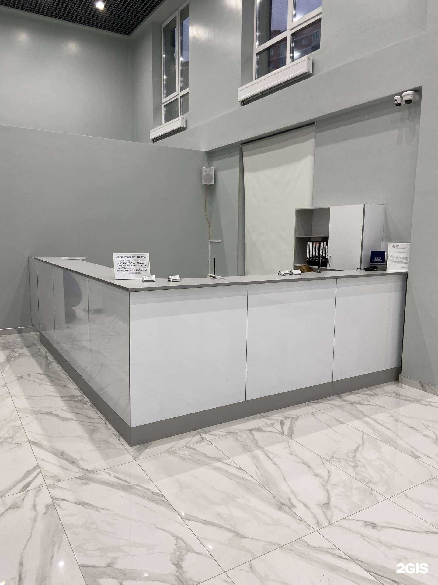 Отзывы на компанию Центр Микрохирургии Глаза в Брянске c фото