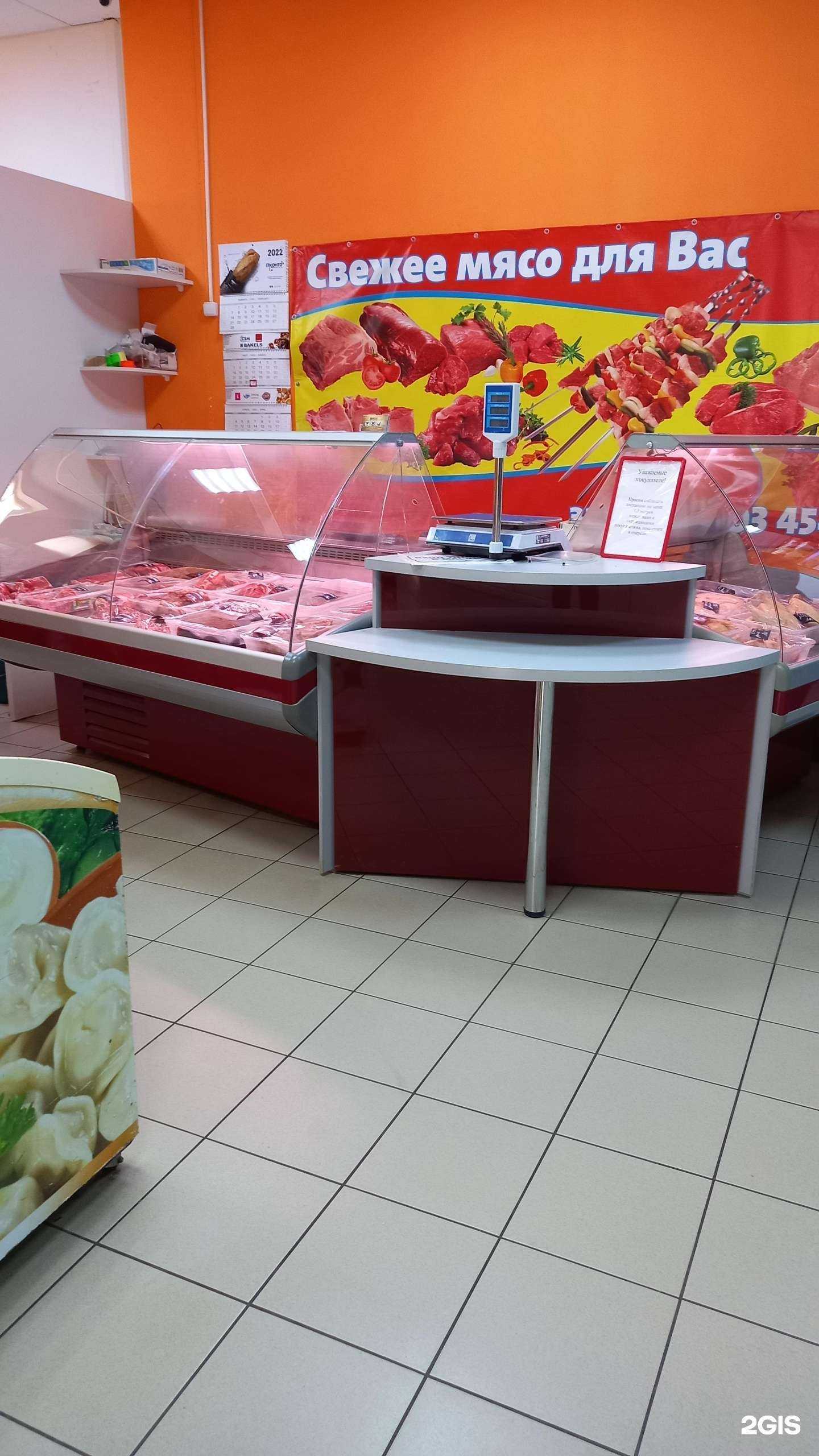 Отзывы на компанию Магазин свежего мяса в г. Краснодар c фото