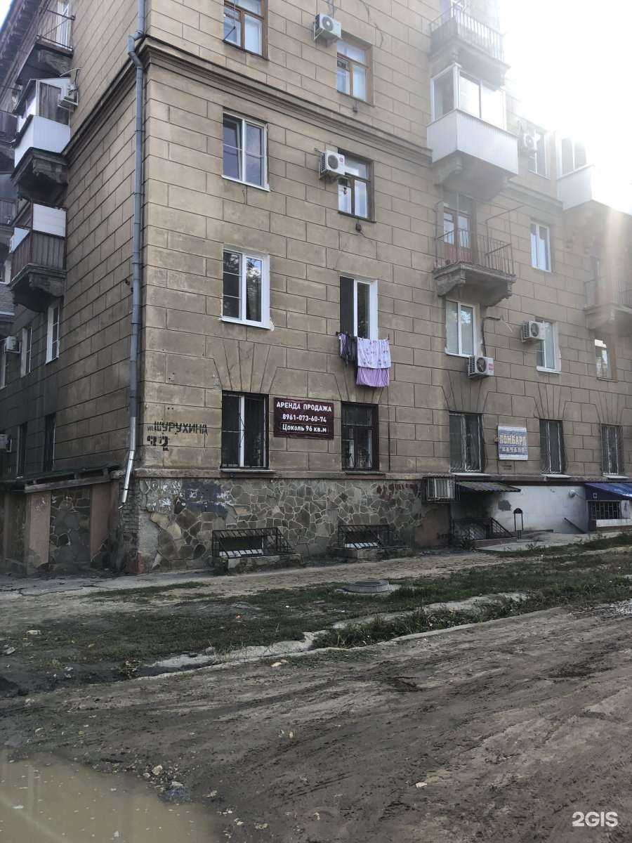 Отзывы на компанию Nail volgograd в Волгограде c фото - фотография 2 из 2