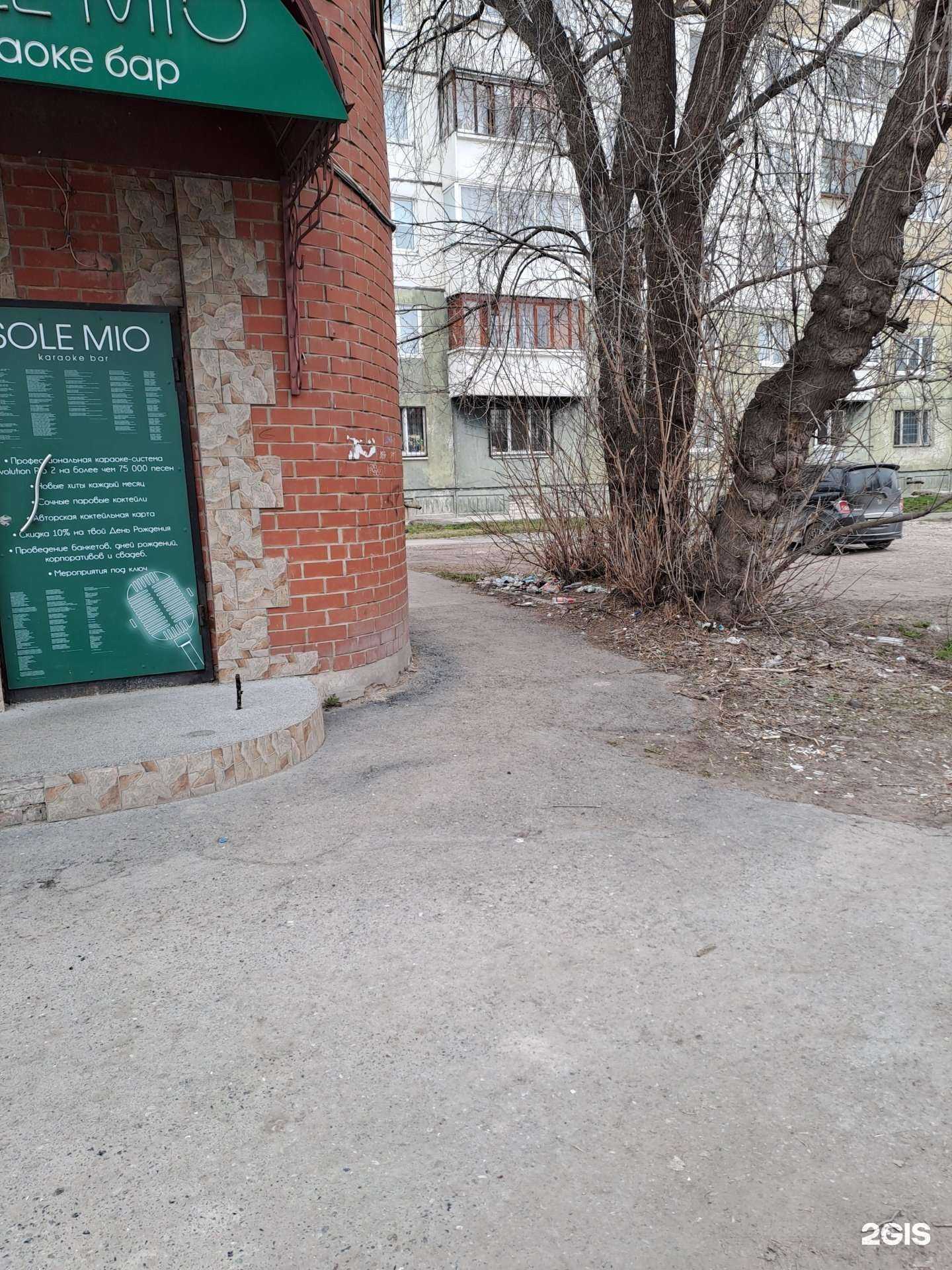 Отзывы на компанию Sole Мio в Перми c фото - фотография 2 из 2