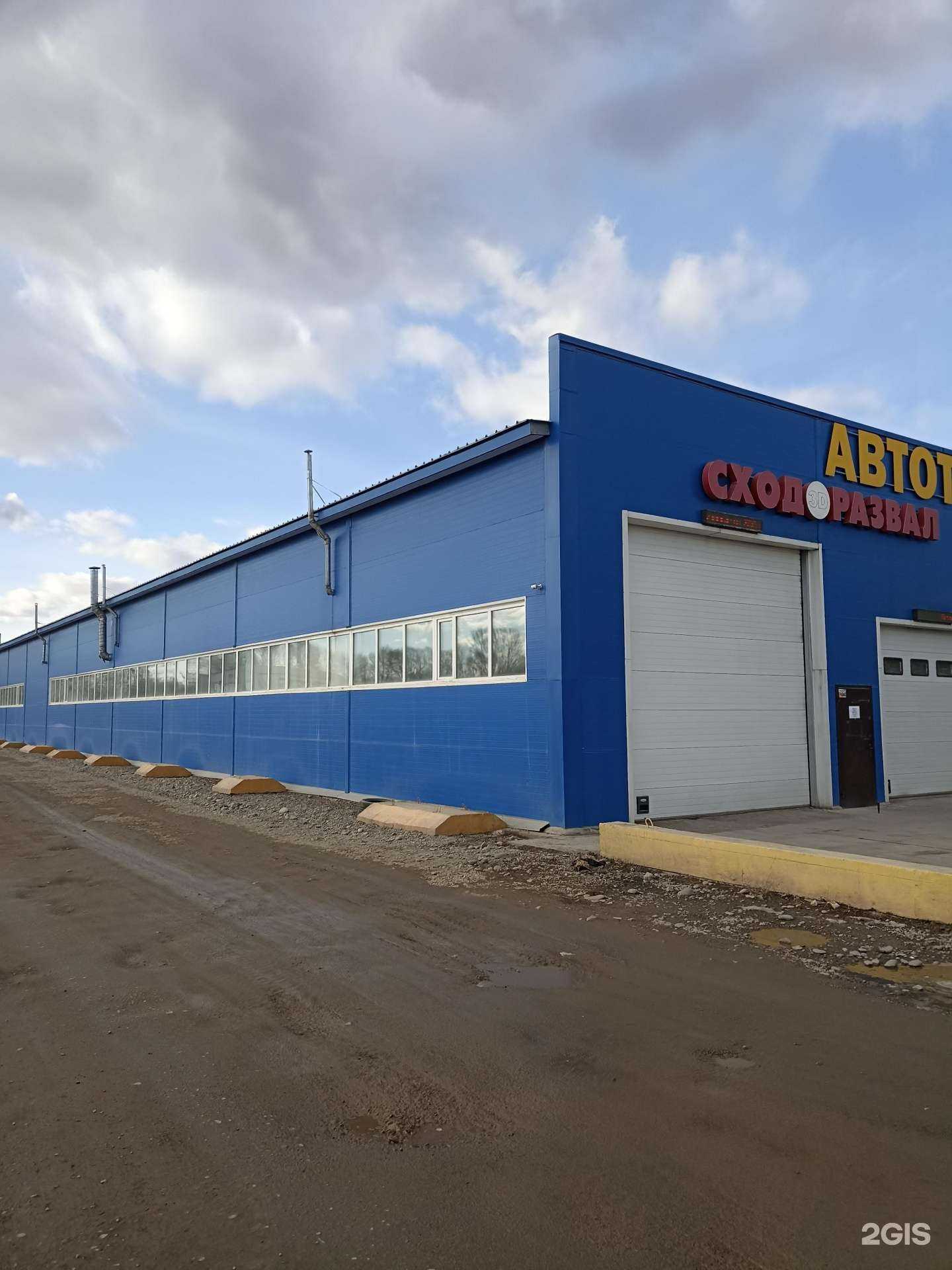 Отзывы на компанию Автомаркет в Абакане c фото - фотография 2 из 2