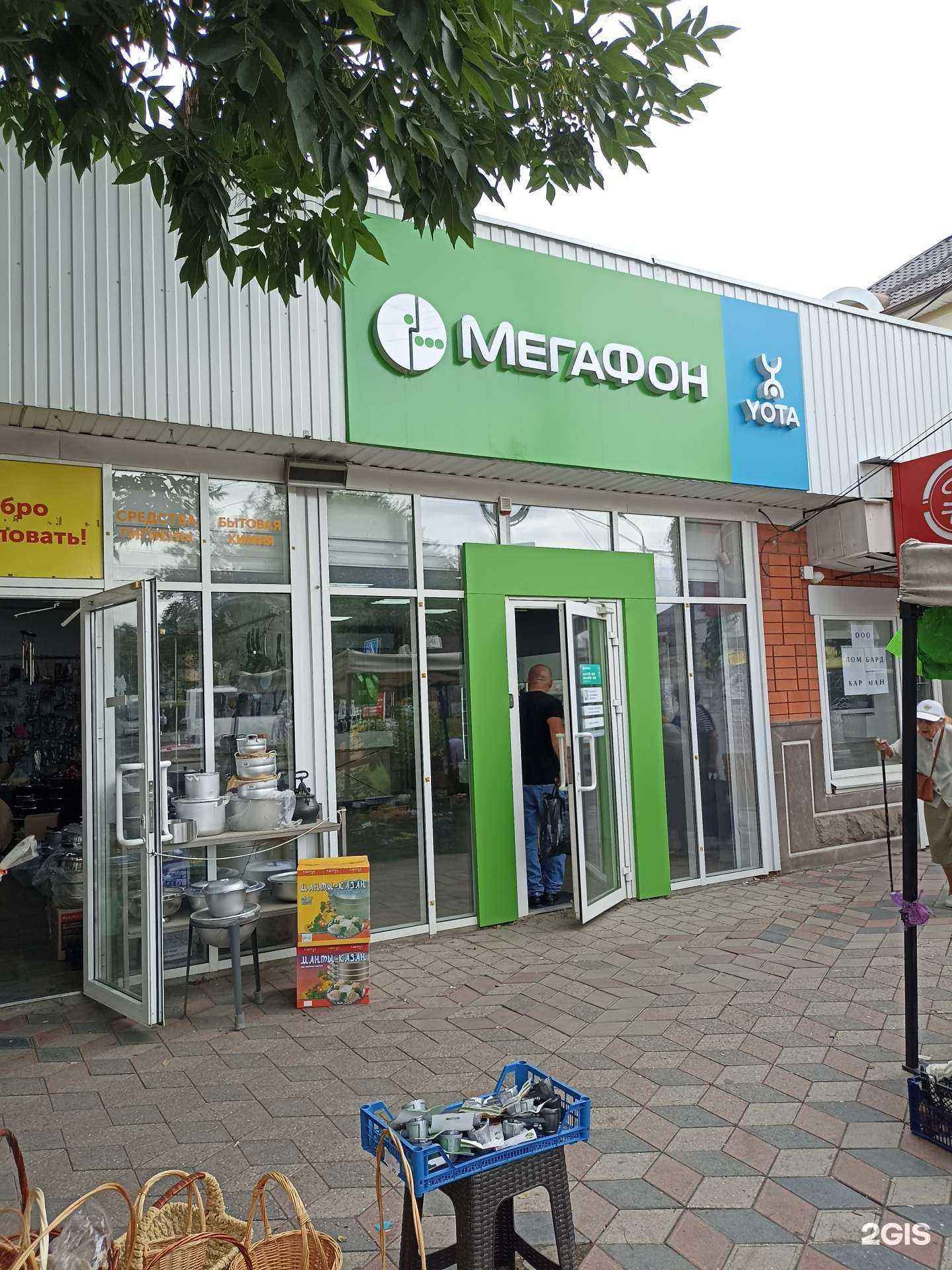 Отзывы на компанию МегаФон-Yota в Ессентуках c фото