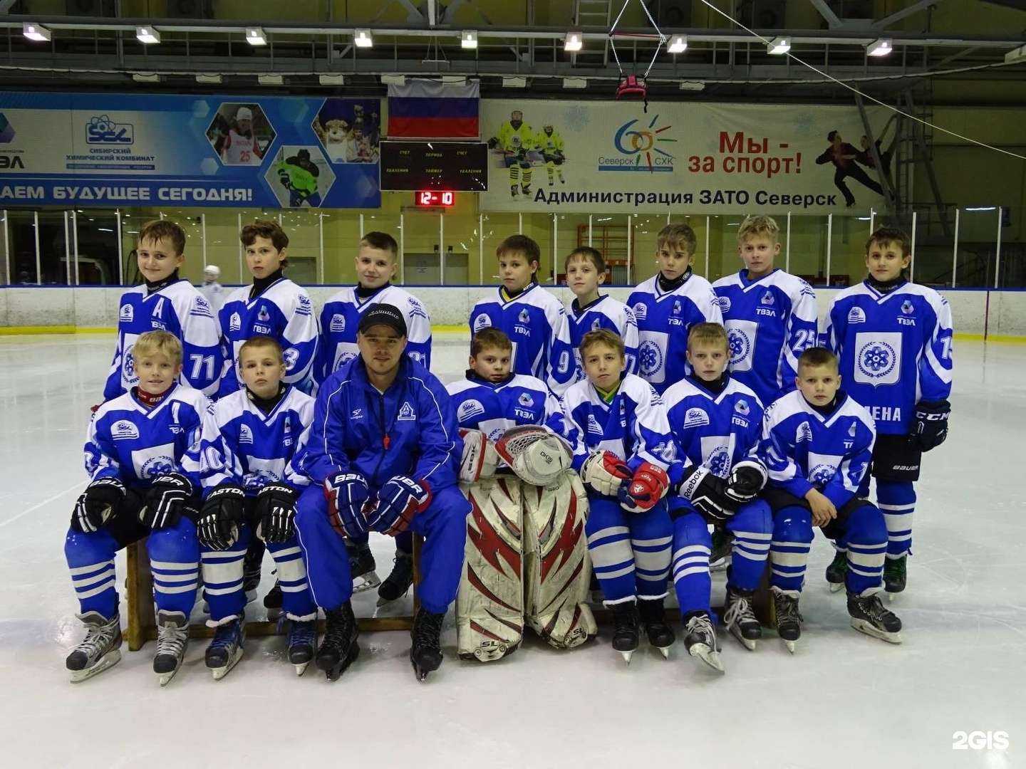 Отзывы на компанию СеверСк в Северске c фото