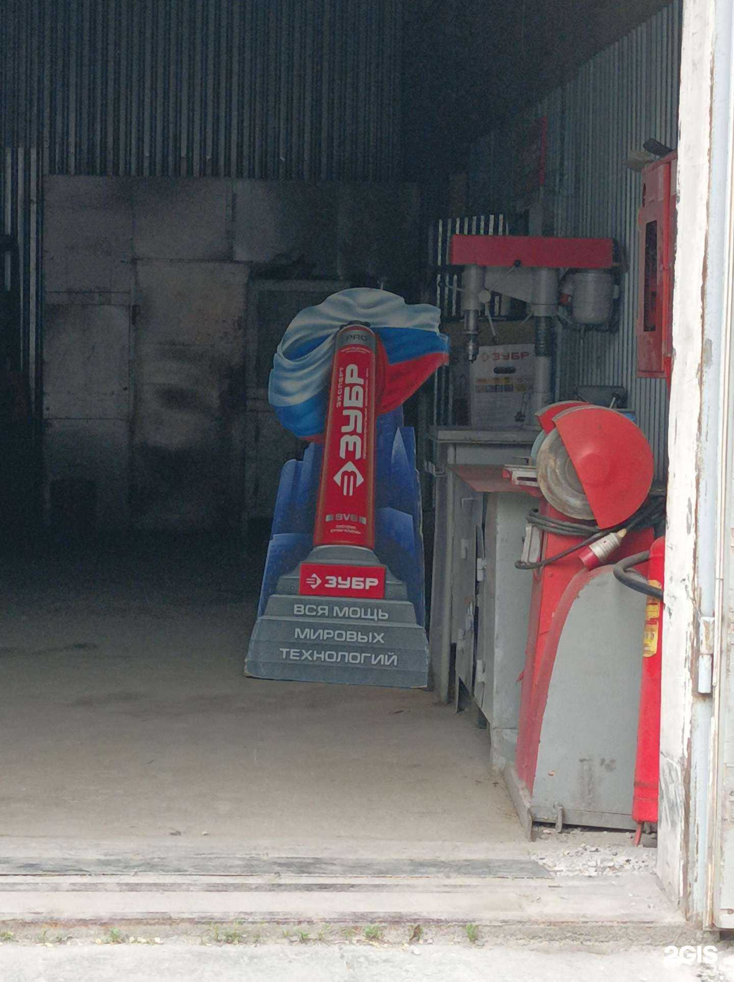 Отзывы на компанию Зубр-Инструмент в г. Тюмень c фото