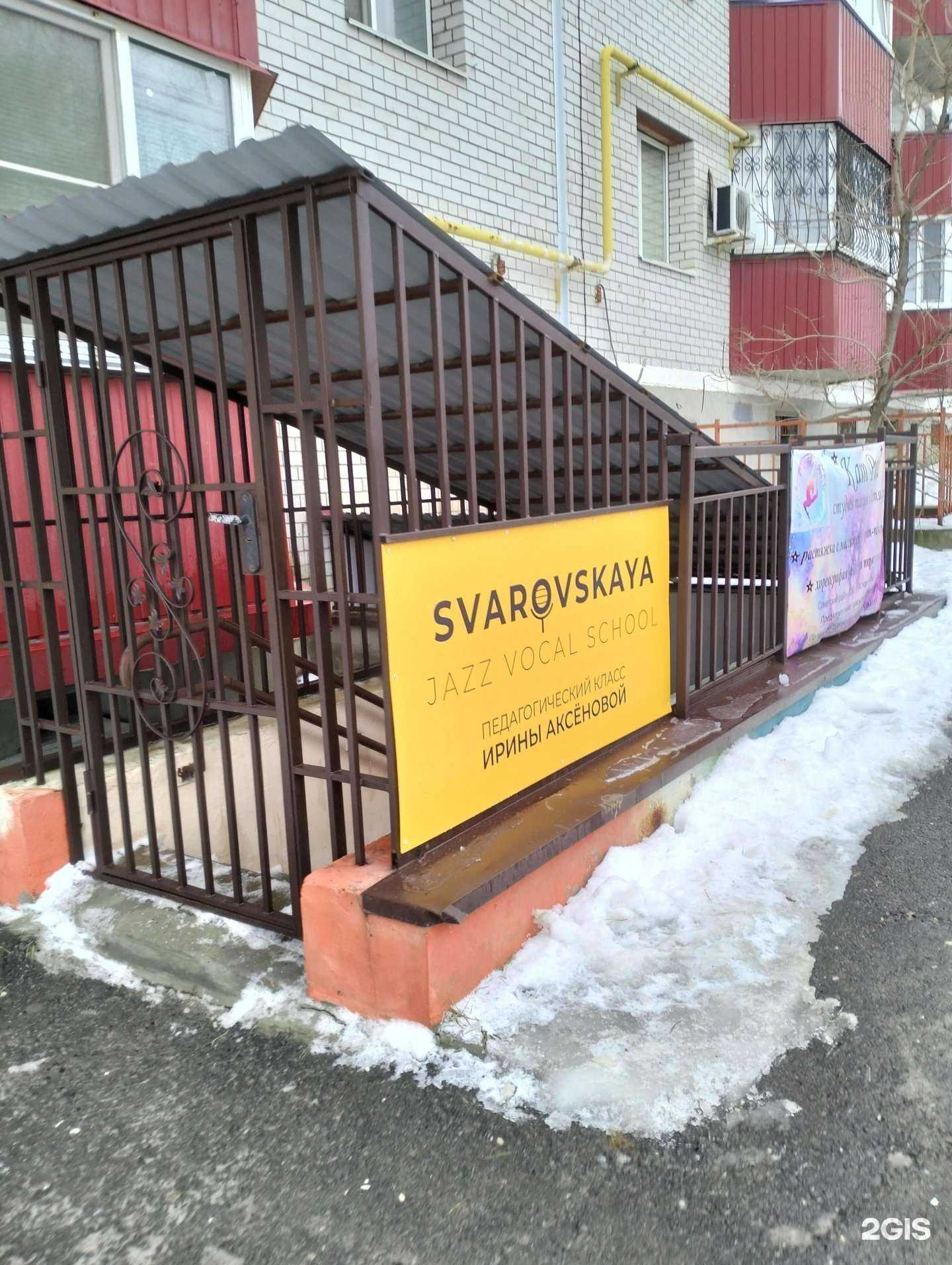 Отзывы на компанию Кат Рин в г. Волгоград c фото