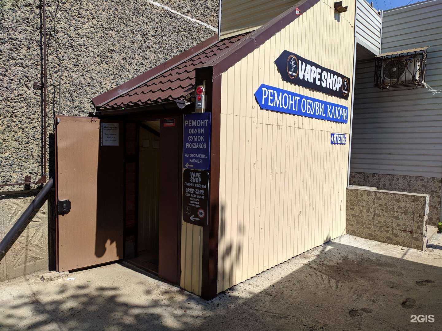 Отзывы на компанию БытСервис в г. Красноярск c фото