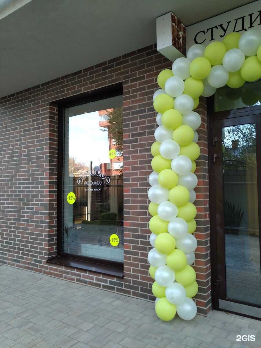 Отзывы на компанию Фэшн хаус в Рязани c фото