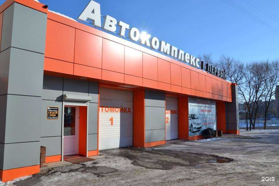 Отзывы на компанию Первый в Хабаровске c фото