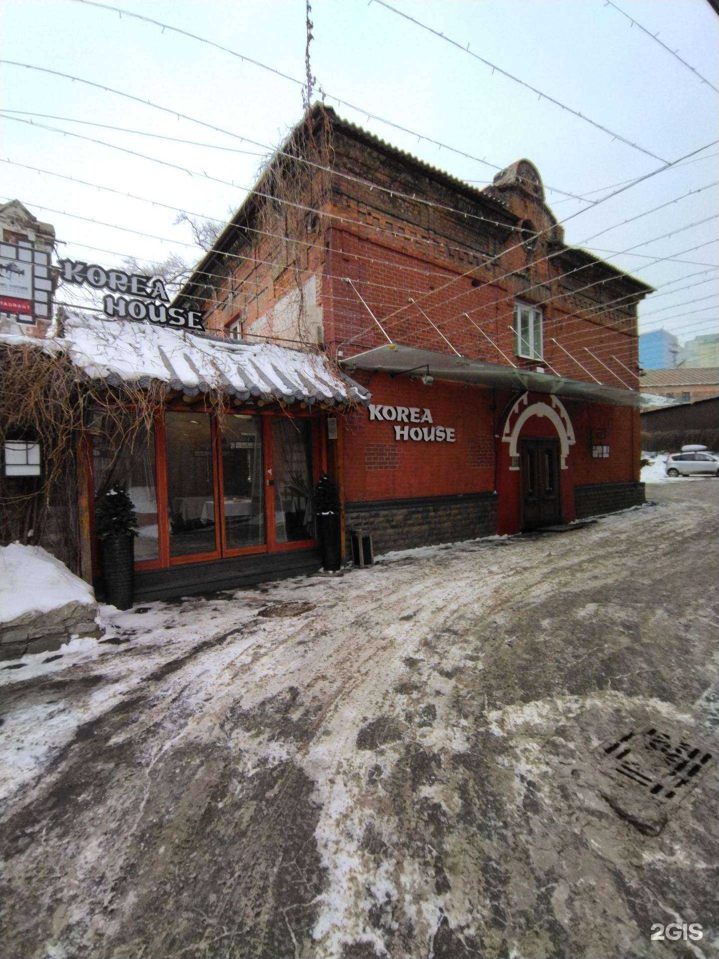 Отзывы на компанию Korea House в Владивостоке c фото - фотография 2 из 2