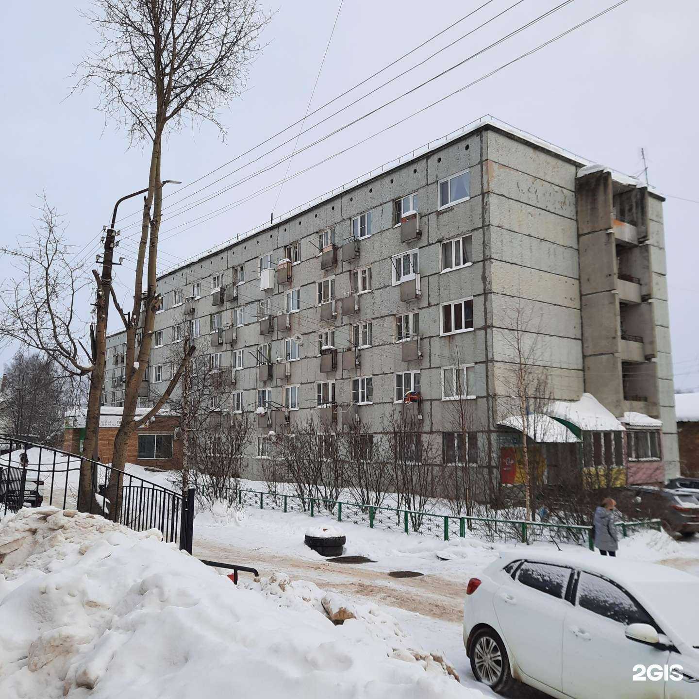 Отзывы на компанию Максим в Сыктывкаре c фото - фотография 2 из 2