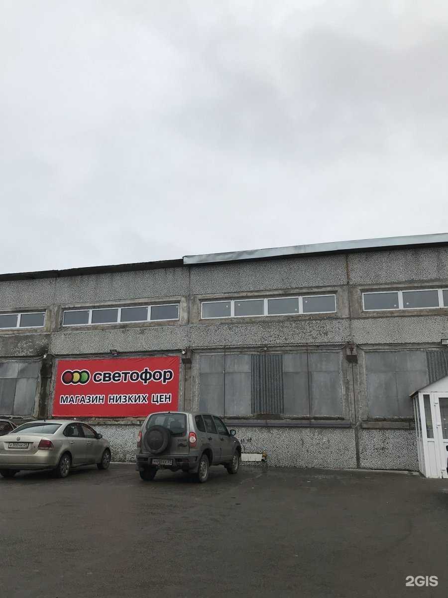 Отзывы на компанию Автомагазин в Северодвинске c фото - фотография 2 из 2