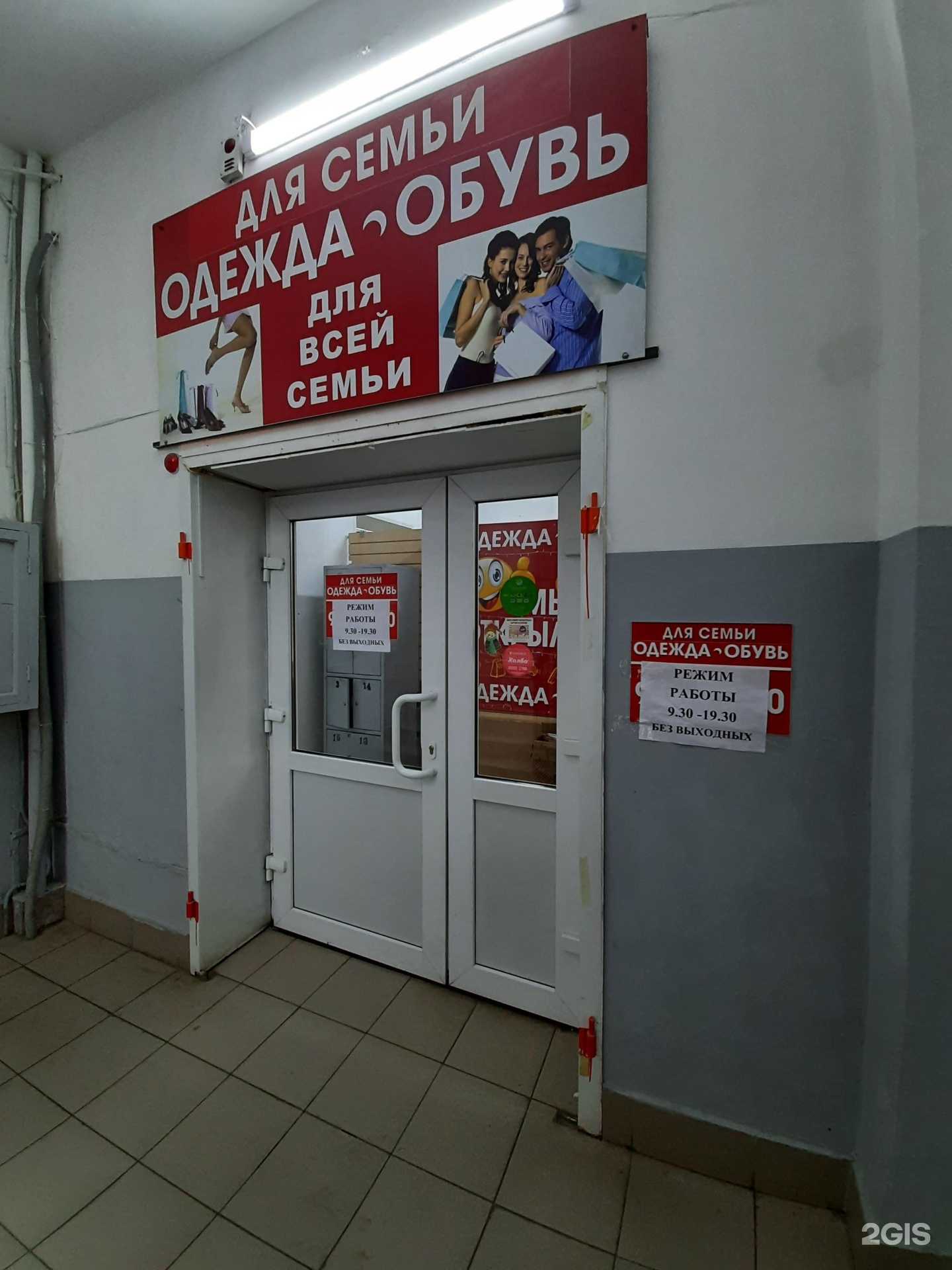 Отзывы на компанию Планета в Самаре c фото