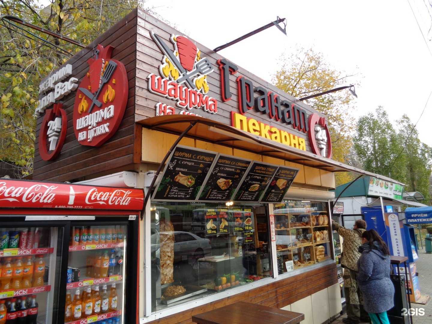 Отзывы на компанию Гранат в Воронеже c фото