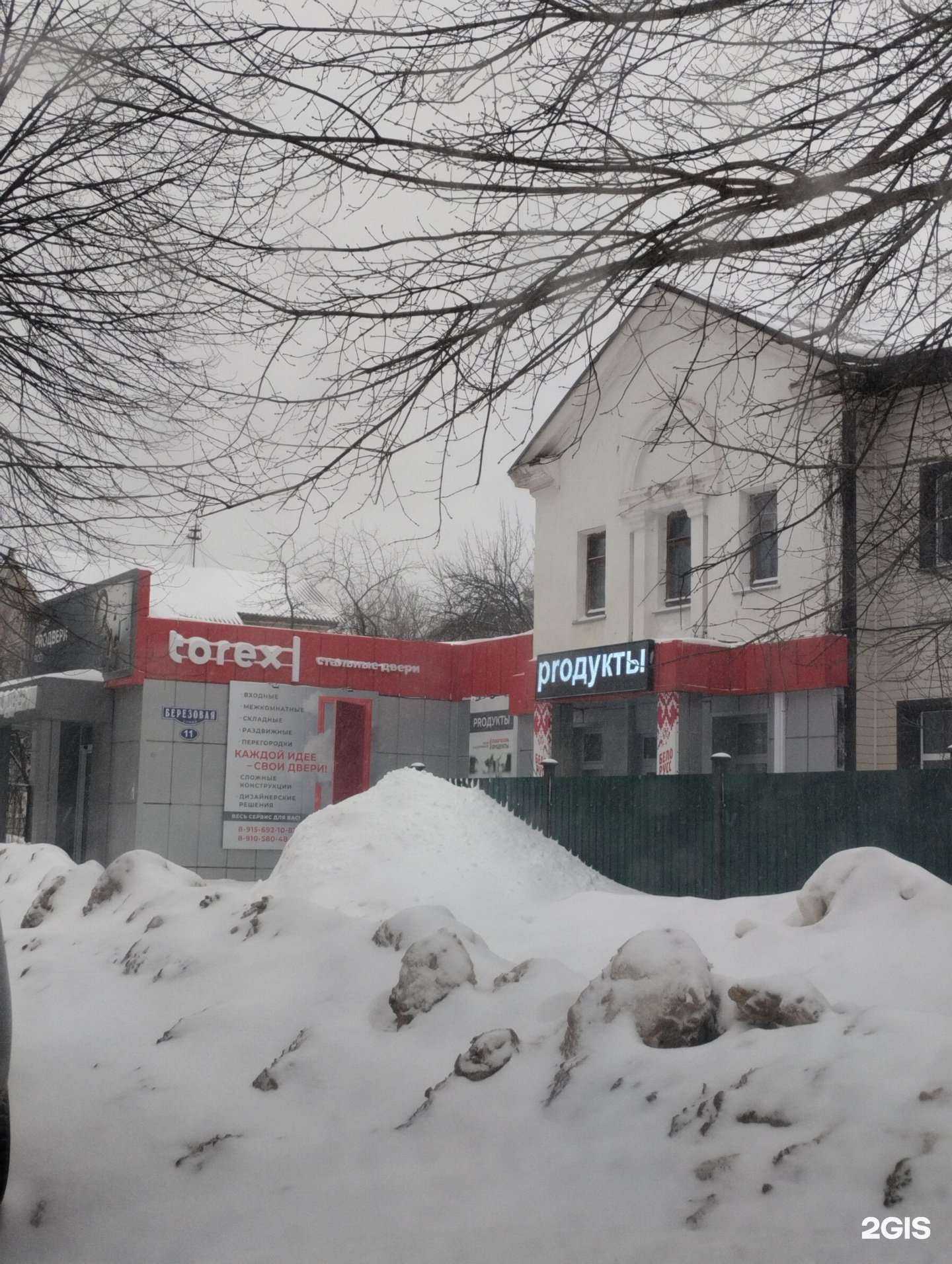 Отзывы на компанию Proдвери в Новомосковске c фото - фотография 2 из 2