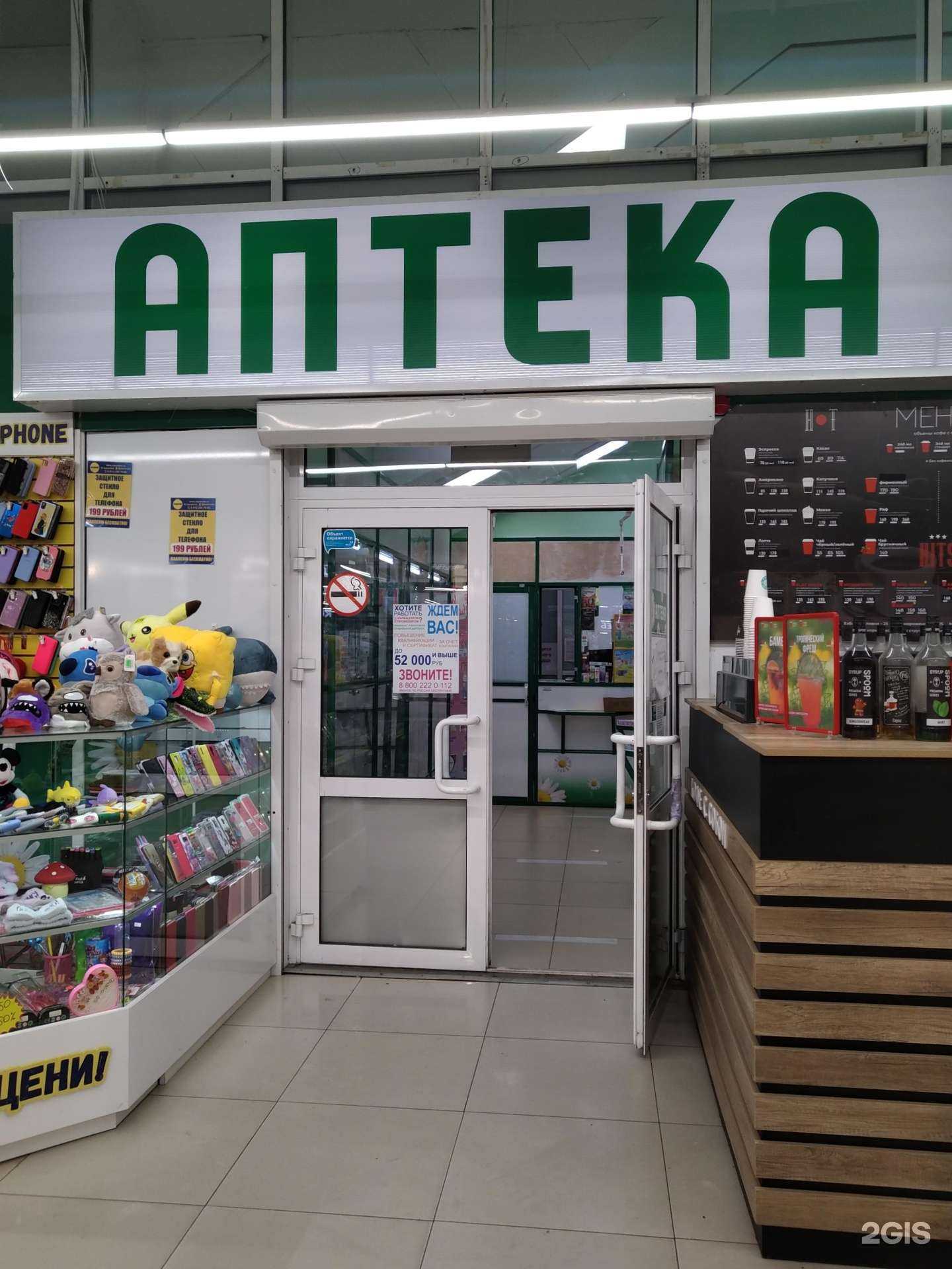 Отзывы на компанию Терек в Нижнем Тагиле c фото