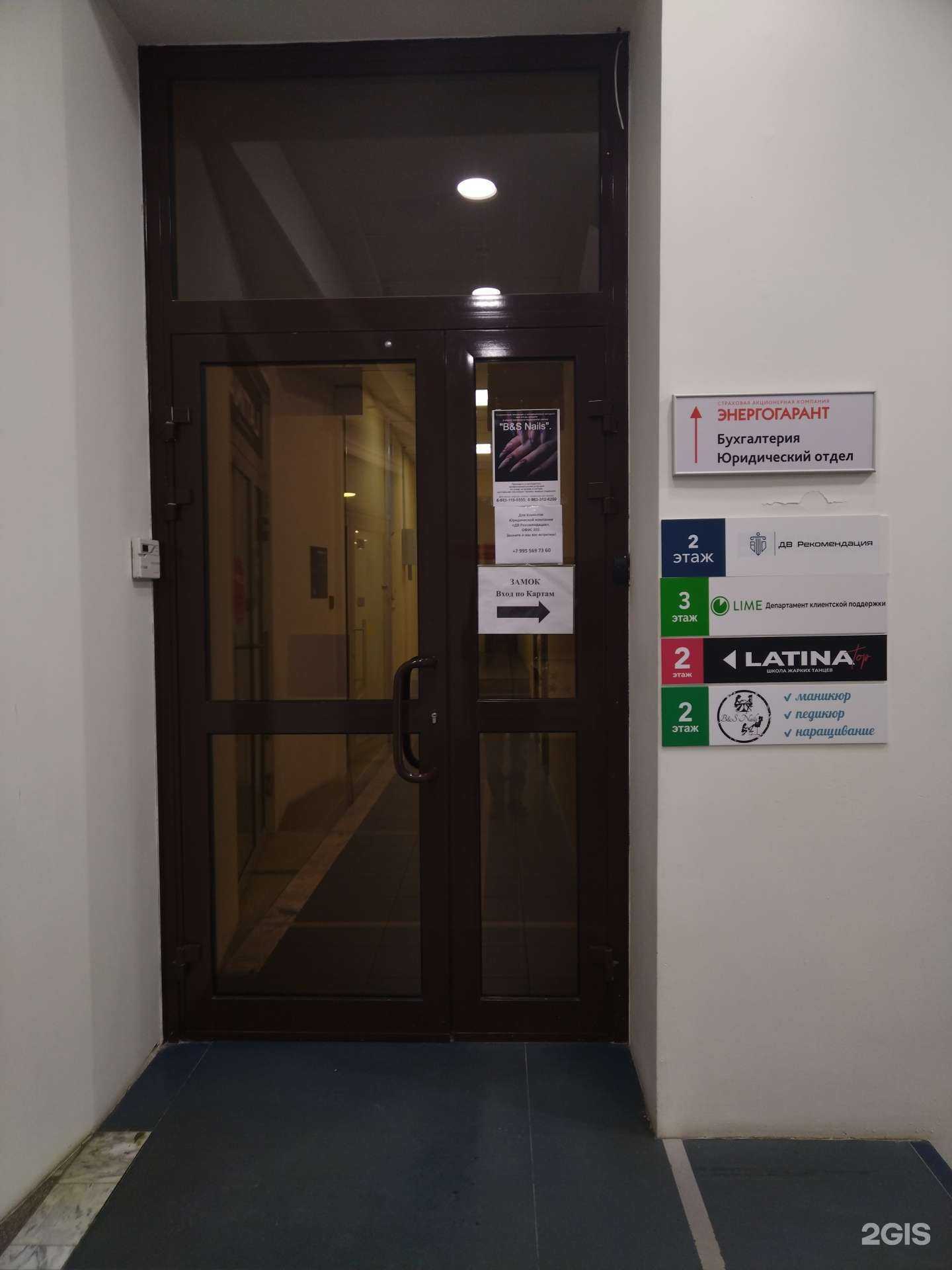 Отзывы на компанию B&S nails в Новосибирске c фото