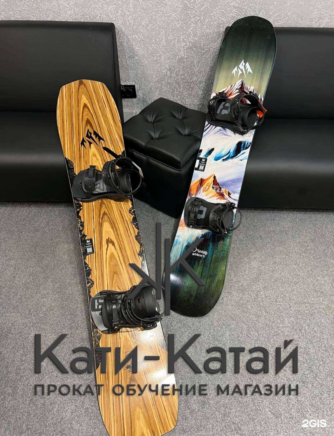 Отзывы на компанию Кати-Катай в Южно-Сахалинске c фото