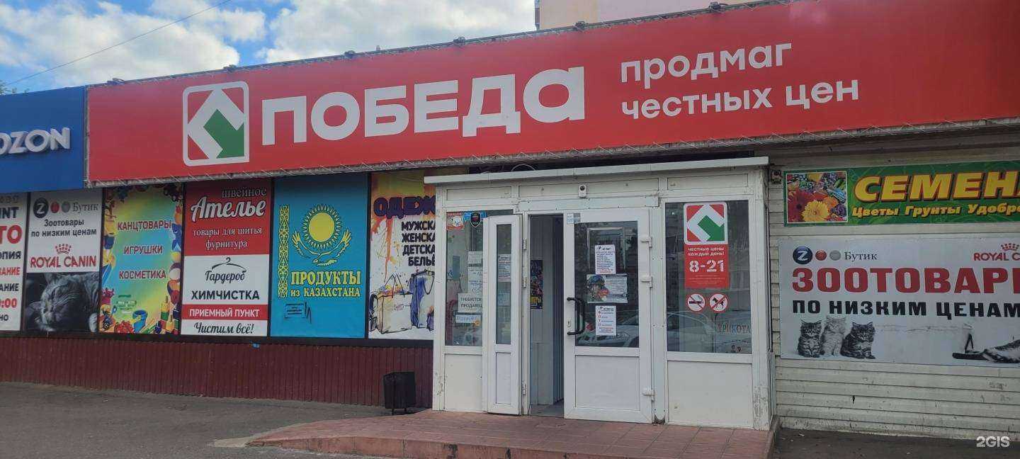 Отзывы на компанию Гардероб в Тольятти c фото - фотография 2 из 2