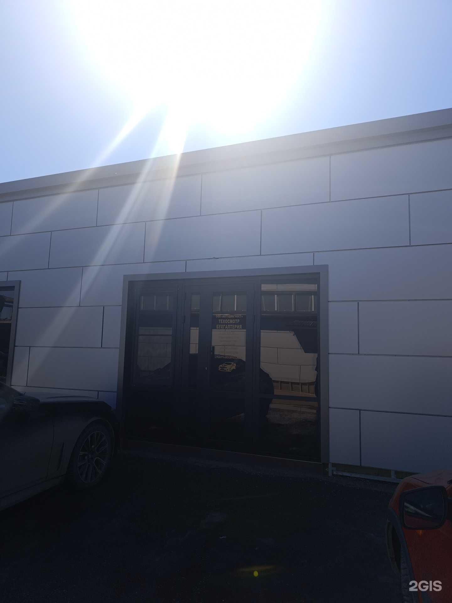 Отзывы на компанию АМГ в Грозном c фото